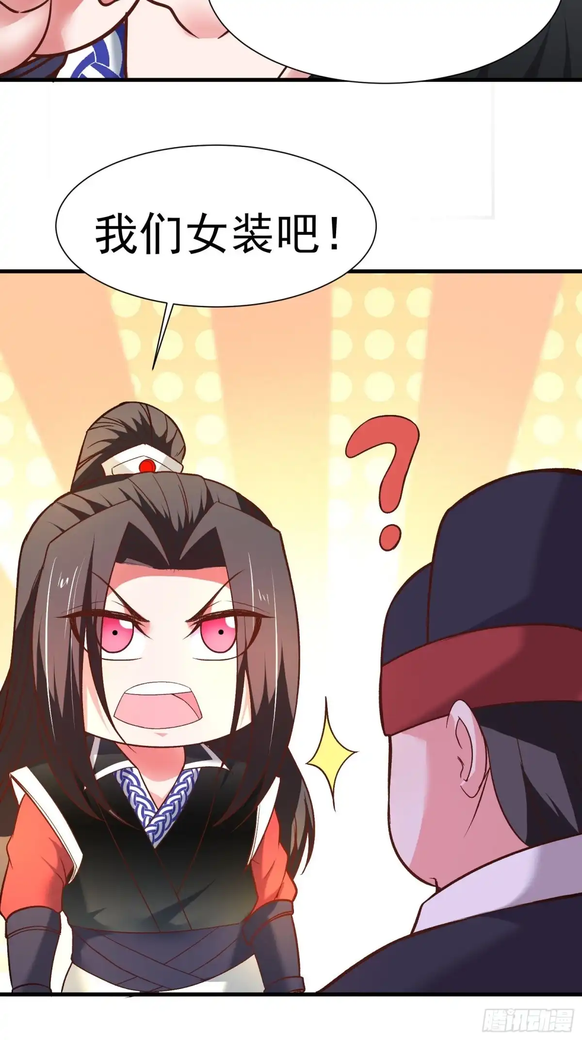 《重生之最强魔尊赘婿》苏云澜再次女装 第6页