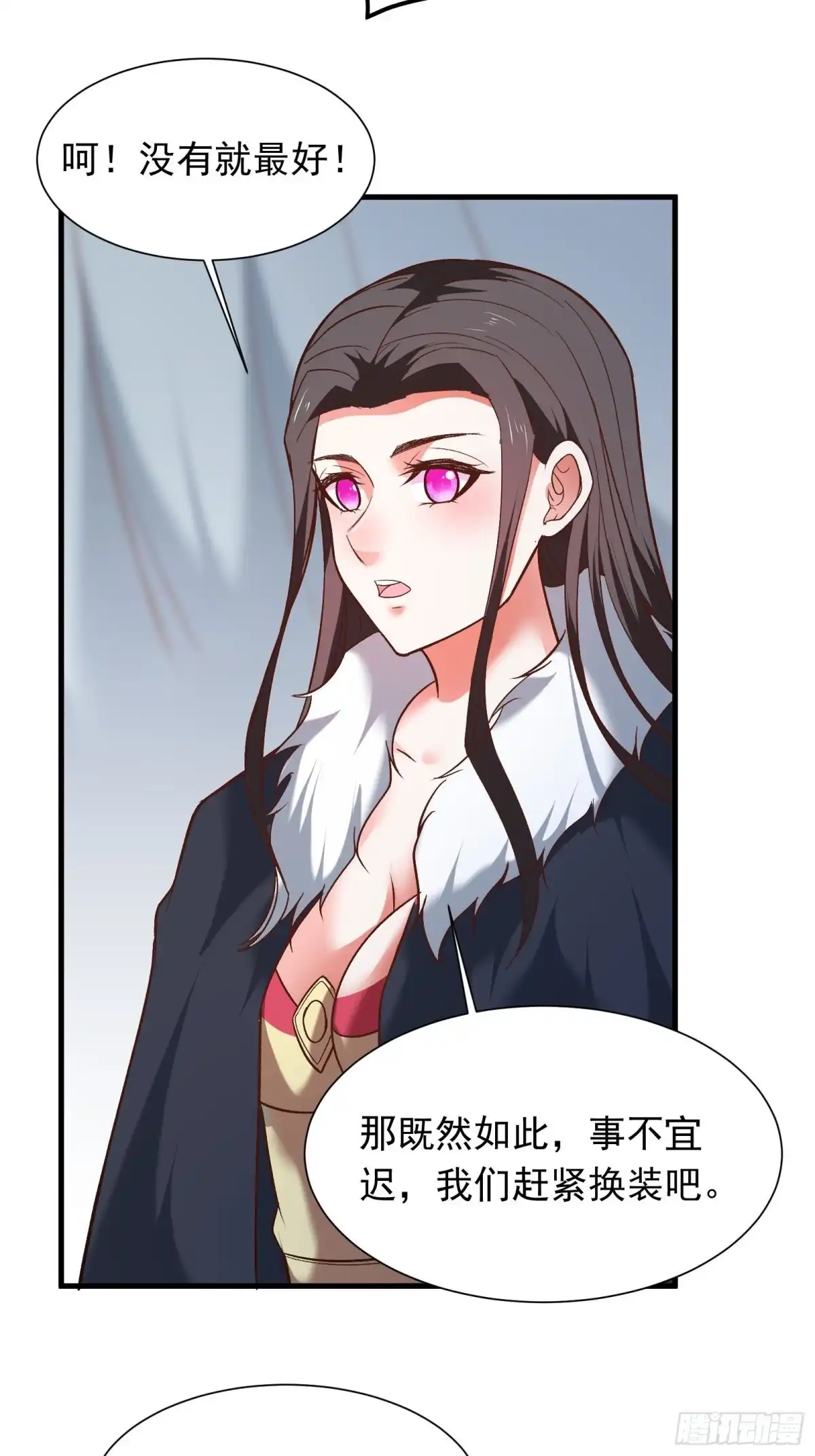 《重生之最强魔尊赘婿》苏云澜再次女装 第8页