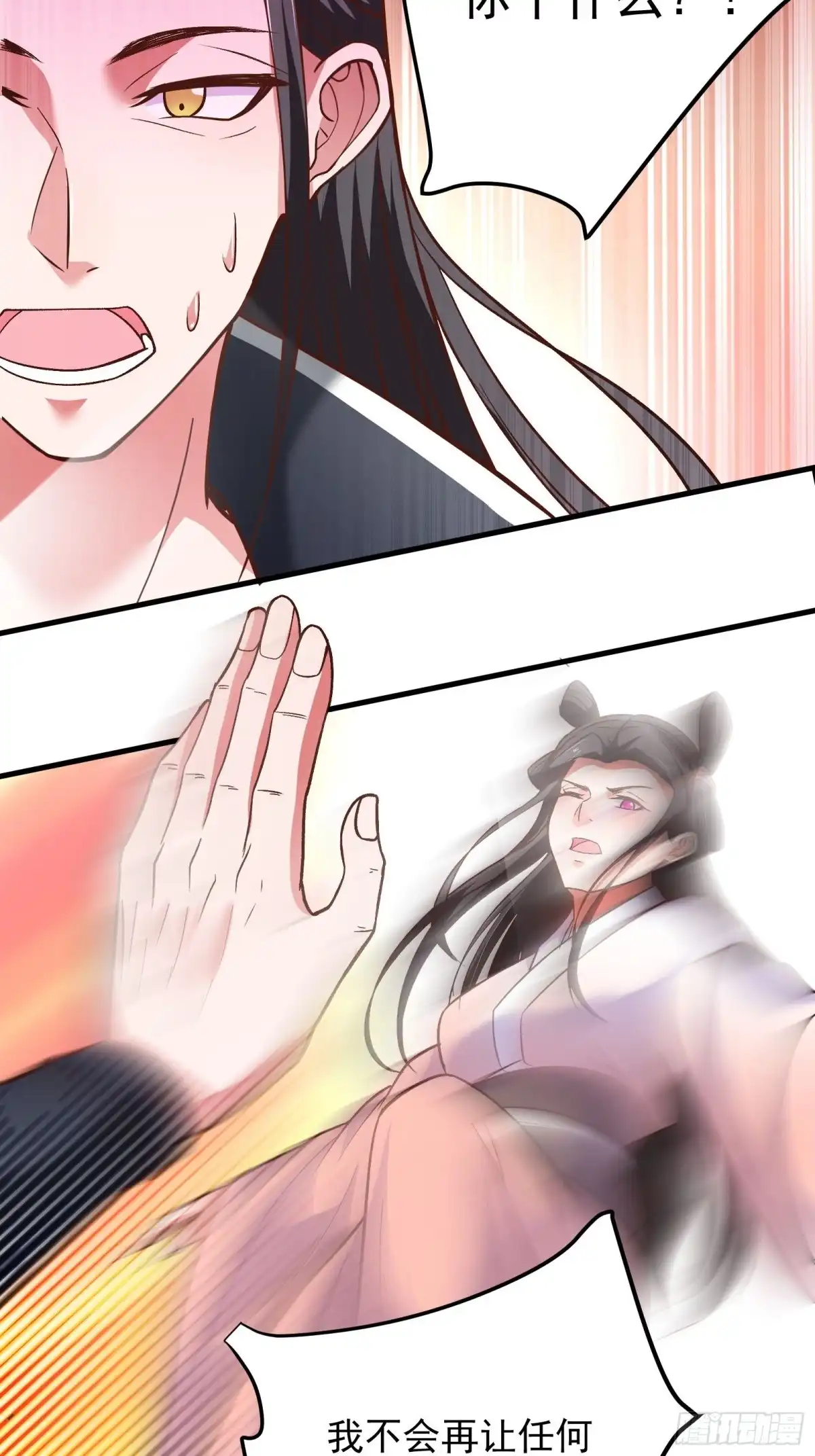 《重生之最强魔尊赘婿》苏云澜再次女装 第30页