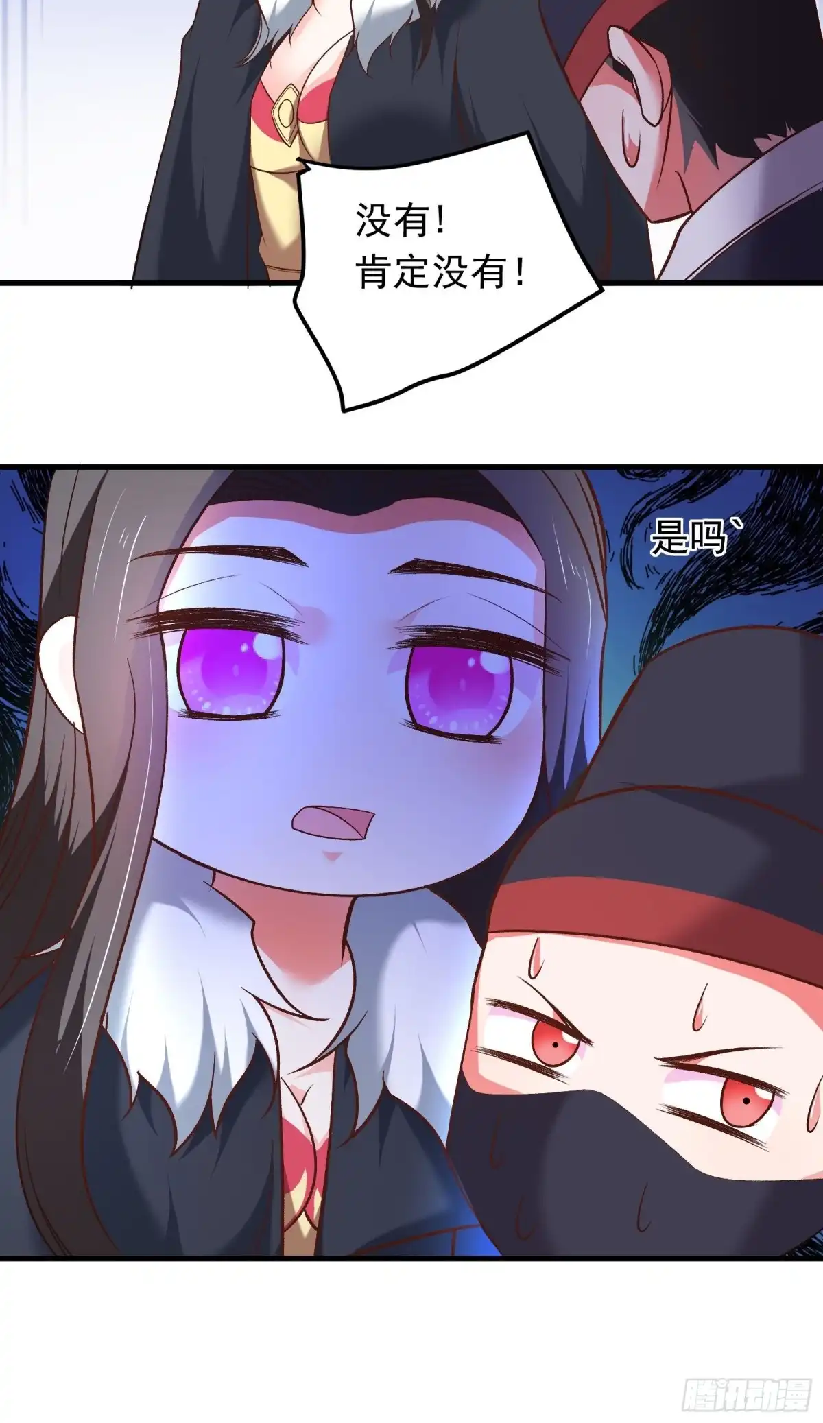 《重生之最强魔尊赘婿》苏云澜再次女装 第12页
