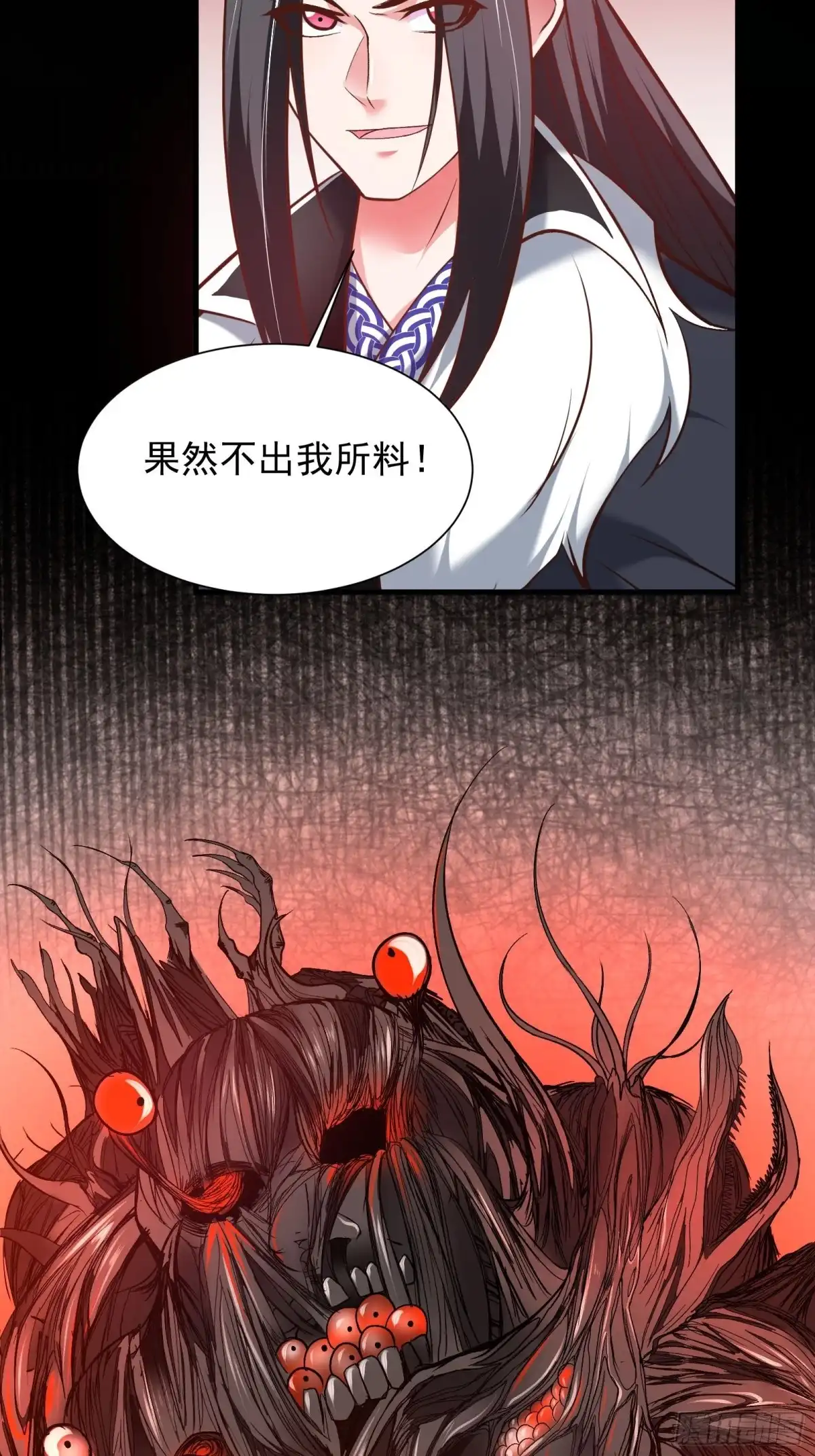 《重生之最强魔尊赘婿》苏云澜再次女装 第38页
