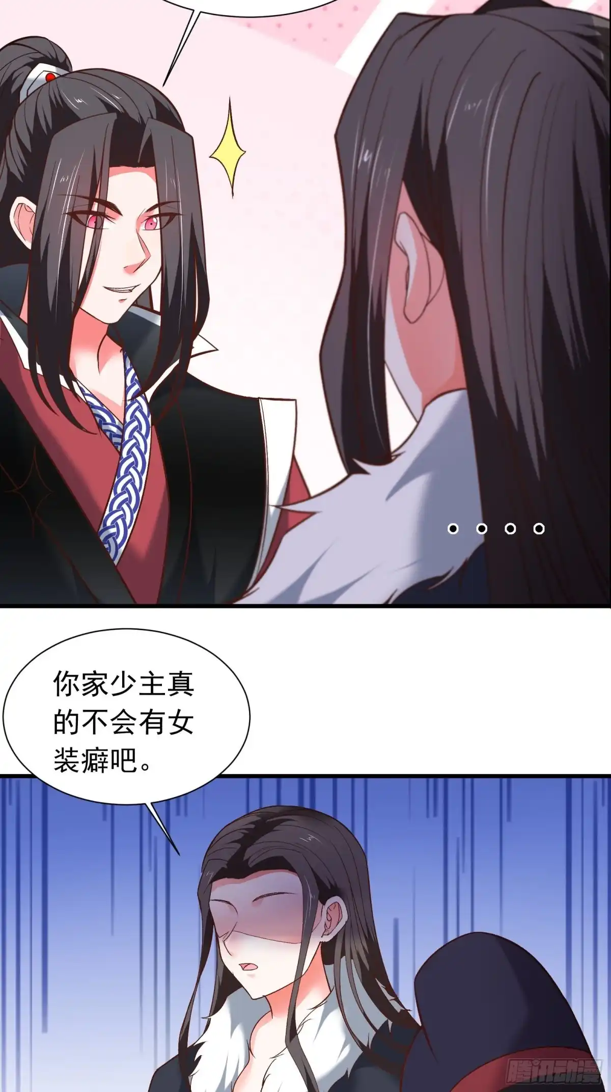 《重生之最强魔尊赘婿》苏云澜再次女装 第11页
