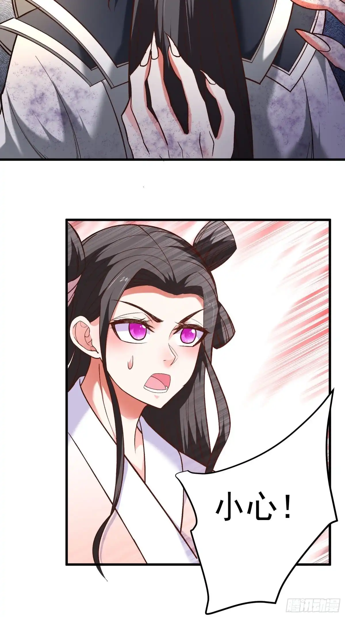 《重生之最强魔尊赘婿》苏云澜再次女装 第28页