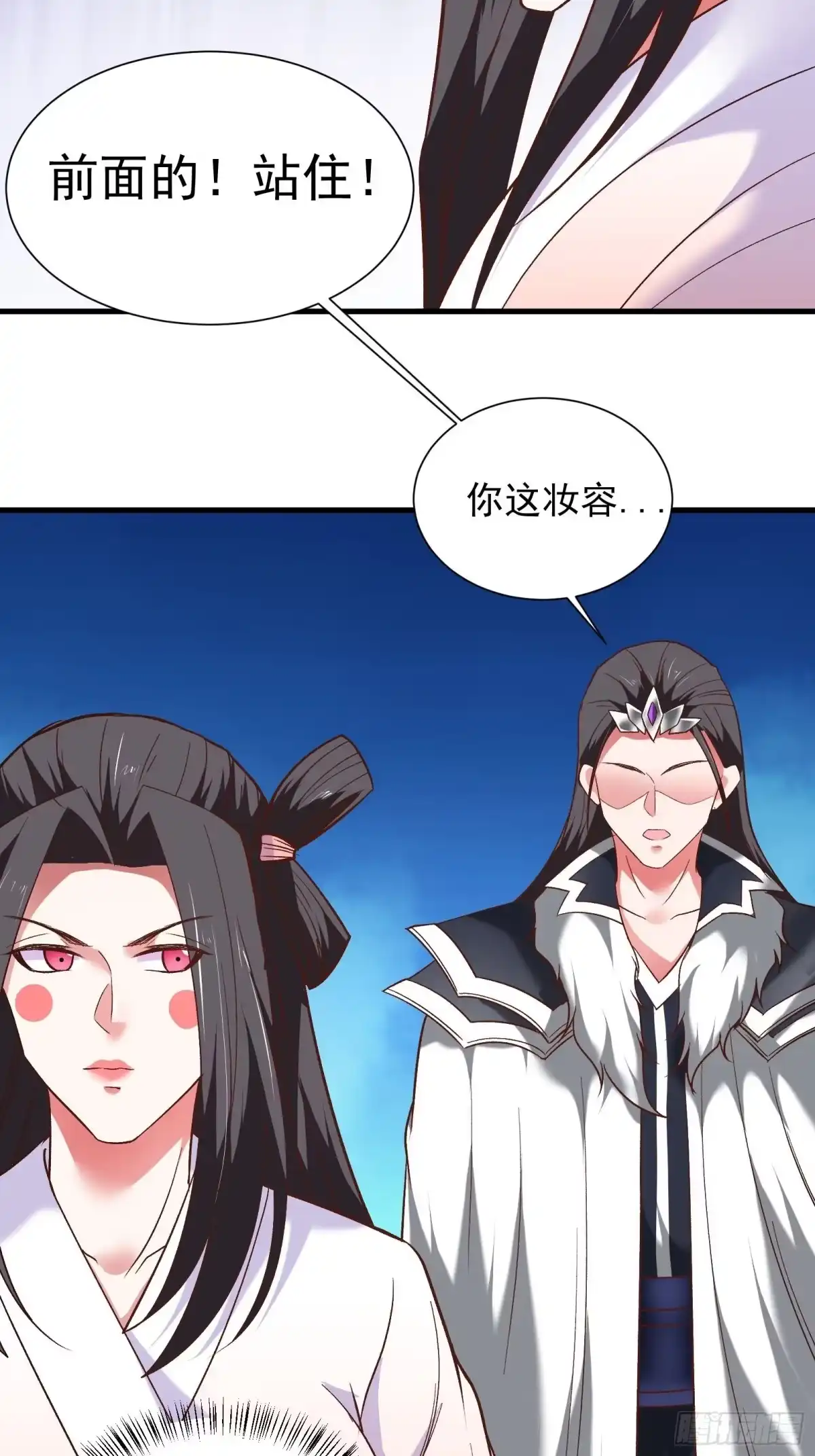 《重生之最强魔尊赘婿》苏云澜再次女装 第20页