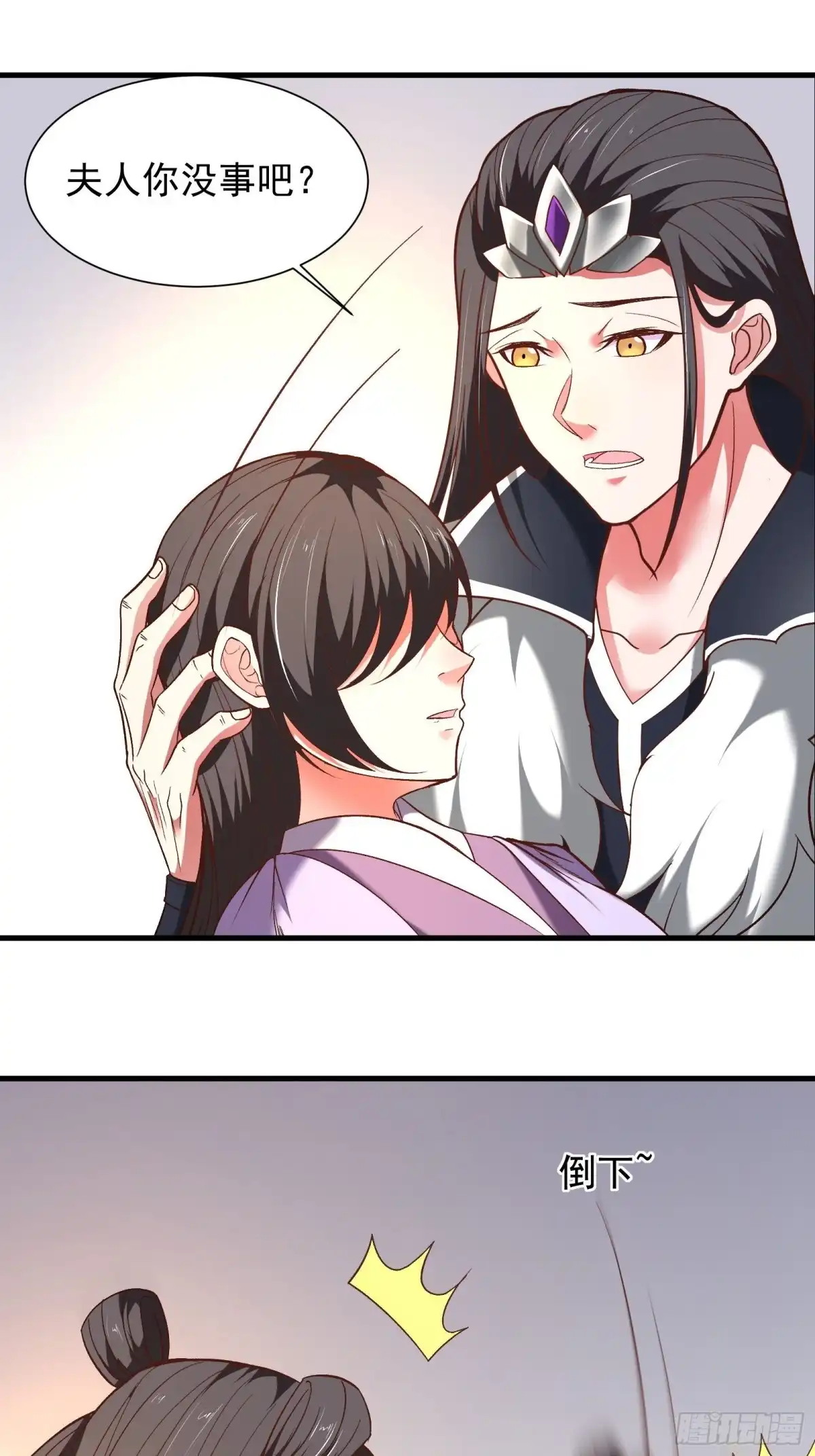 《重生之最强魔尊赘婿》苏云澜再次女装 第34页