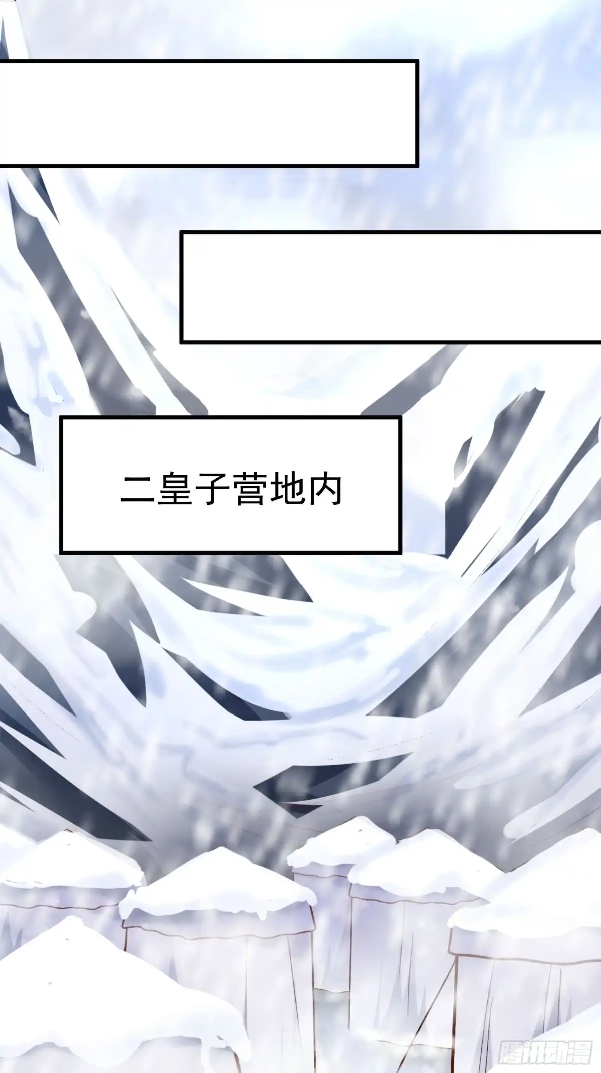 《重生之最强魔尊赘婿》苏云澜再次女装 第13页