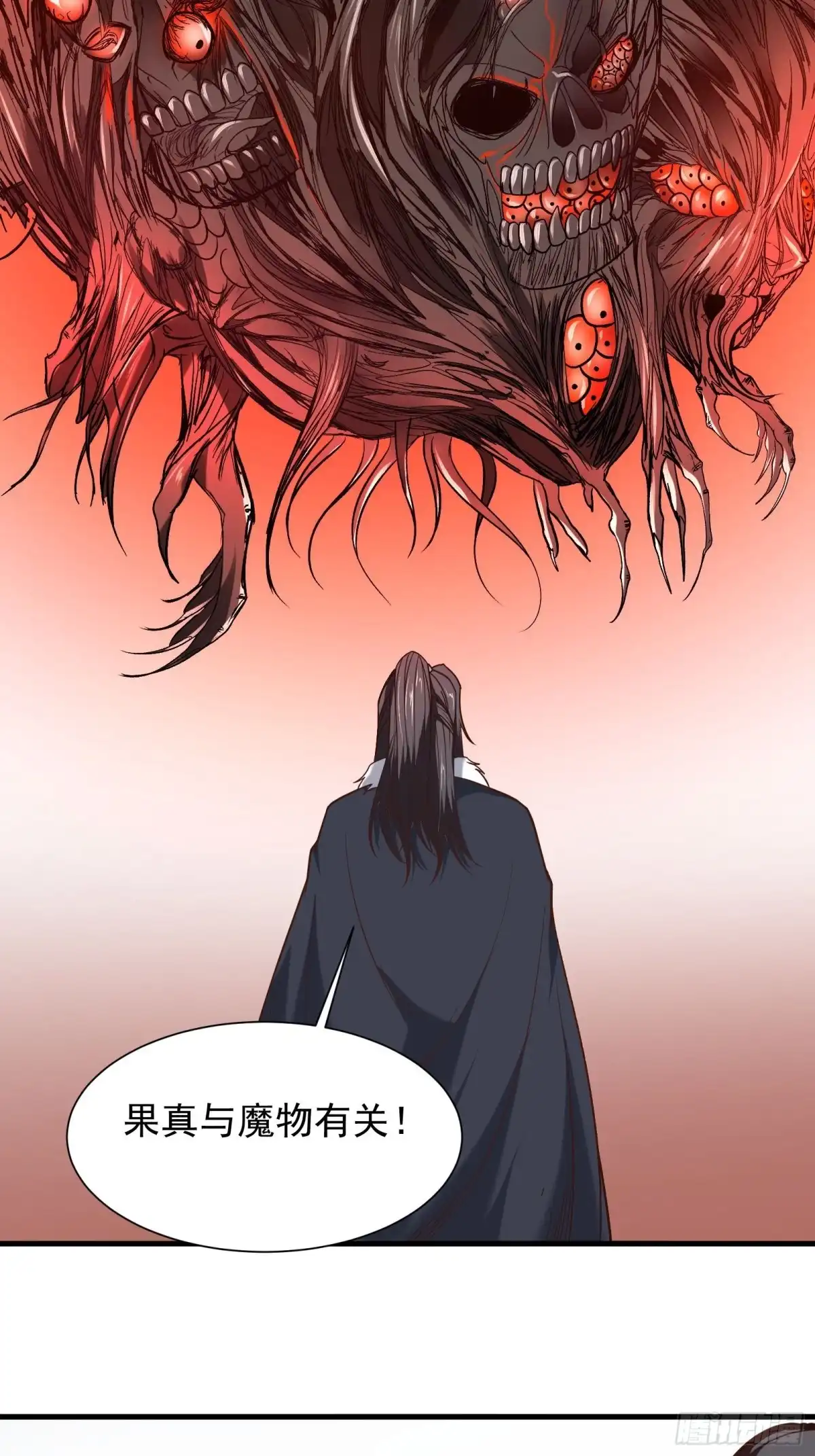 《重生之最强魔尊赘婿》苏云澜再次女装 第39页