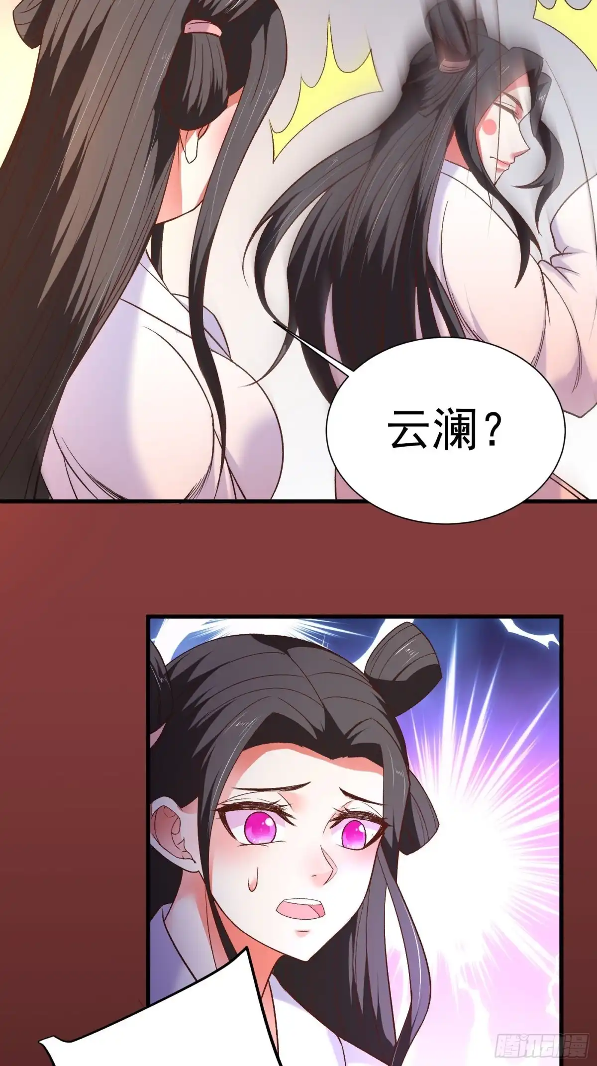 《重生之最强魔尊赘婿》苏云澜再次女装 第35页