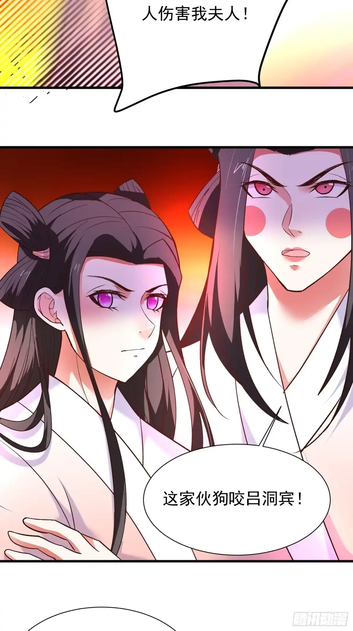 《重生之最强魔尊赘婿》苏云澜再次女装 第31页