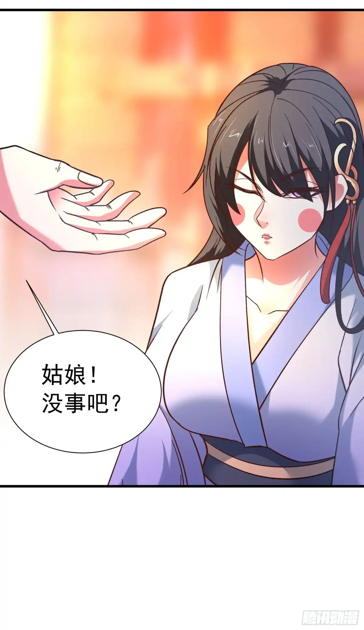 《重生之最强魔尊赘婿》回忆因果自轮回 第12页