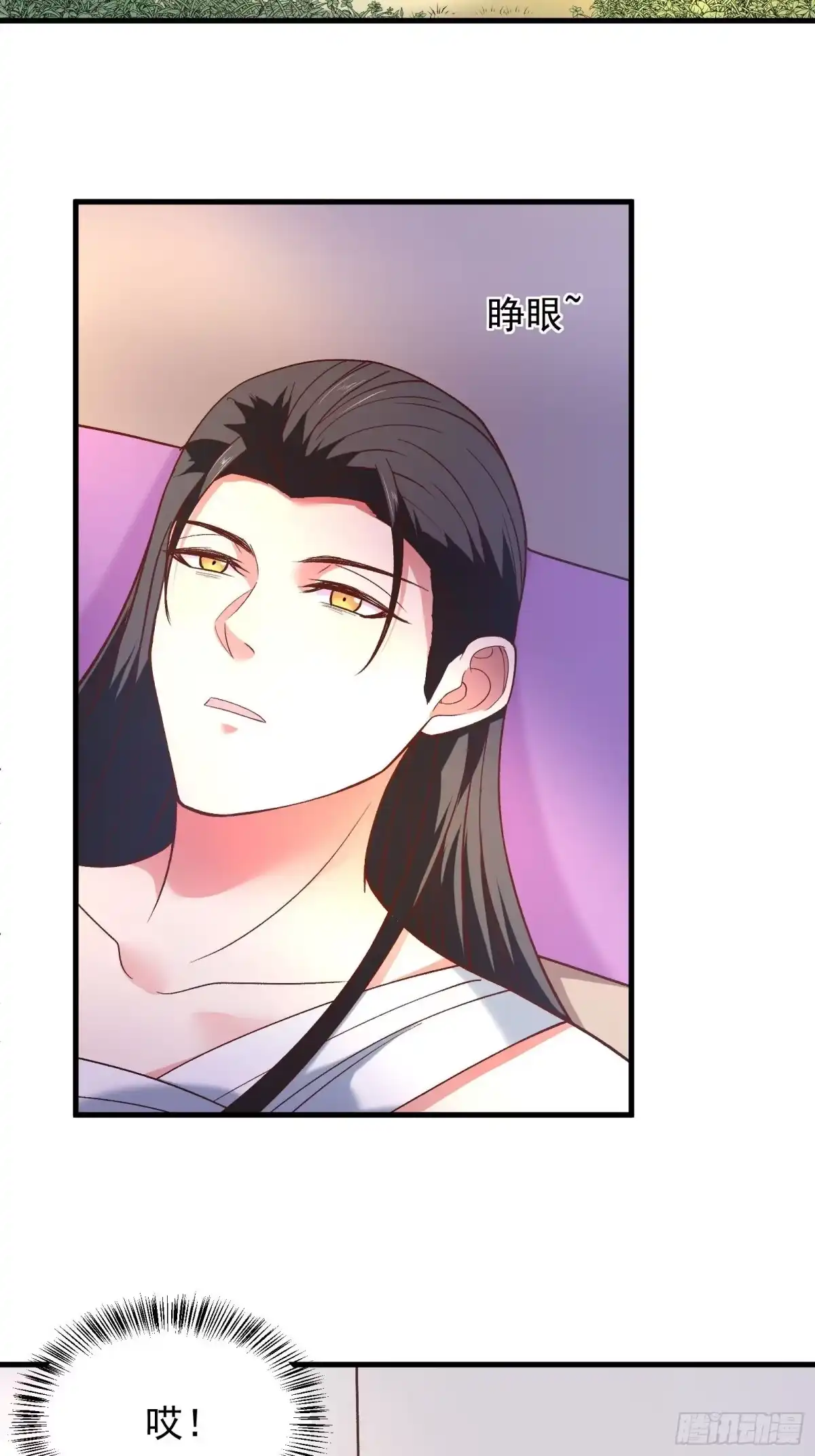 《重生之最强魔尊赘婿》回忆因果自轮回 第38页