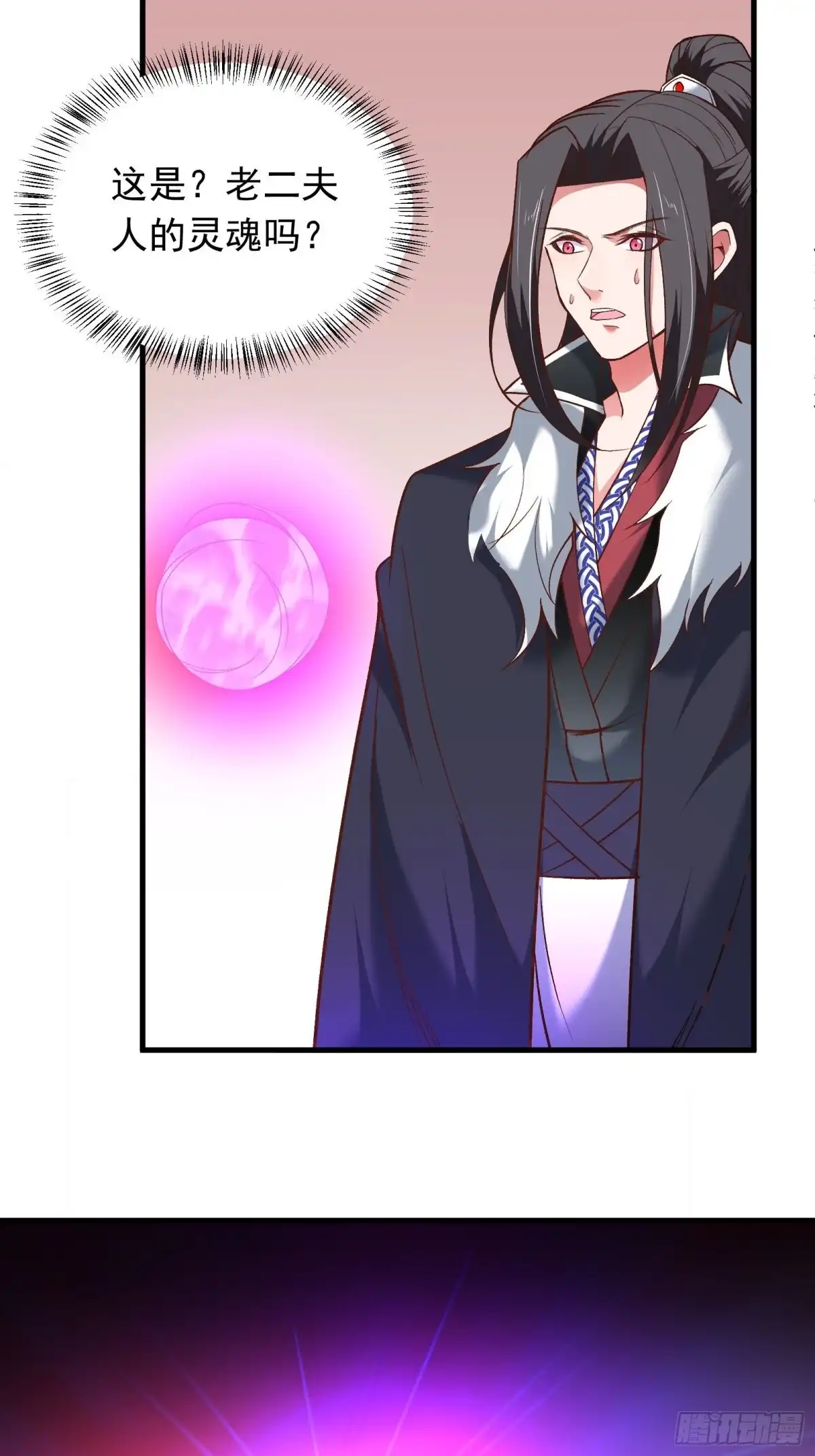 《重生之最强魔尊赘婿》回忆因果自轮回 第5页
