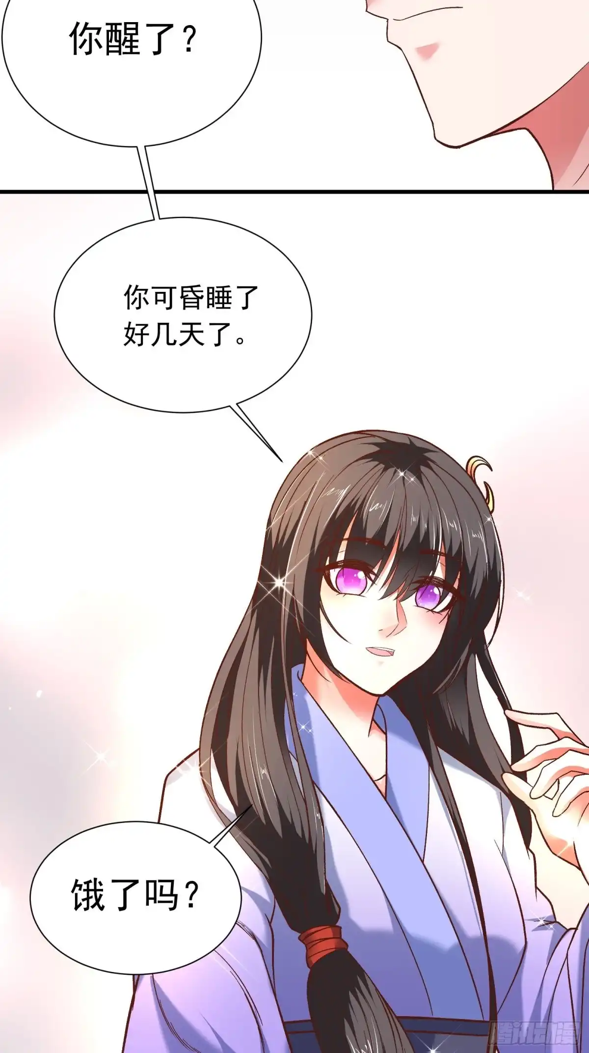 《重生之最强魔尊赘婿》回忆因果自轮回 第40页