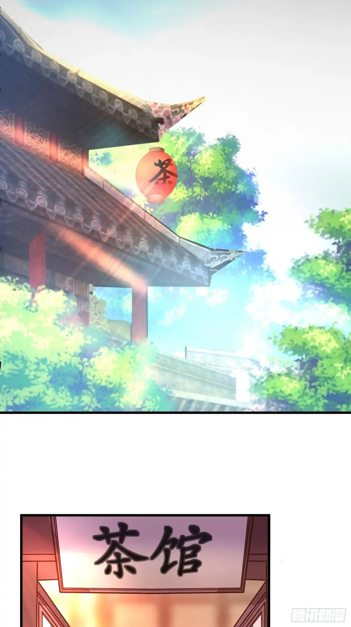 《重生之最强魔尊赘婿》回忆因果自轮回 第8页