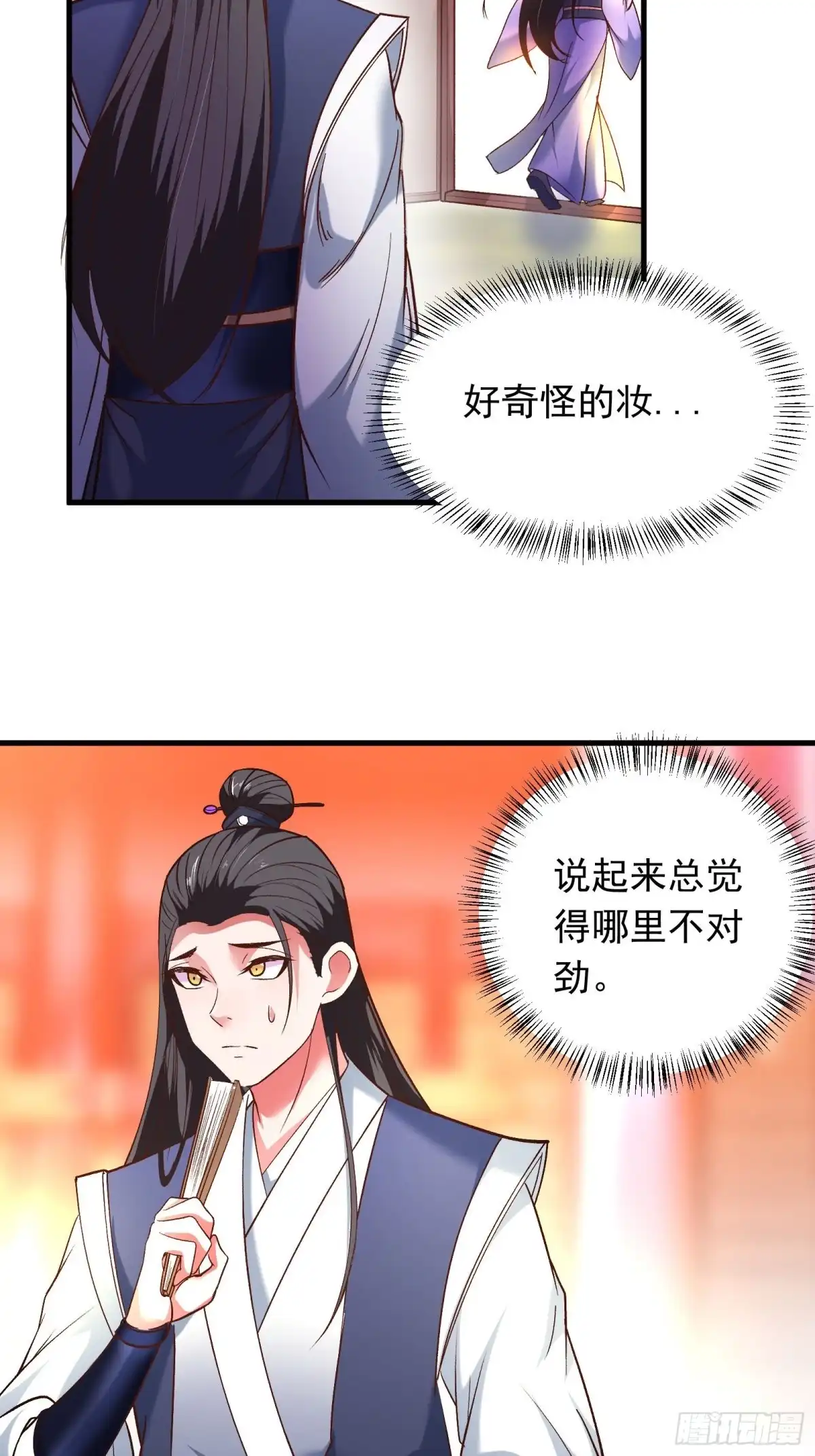 《重生之最强魔尊赘婿》回忆因果自轮回 第15页