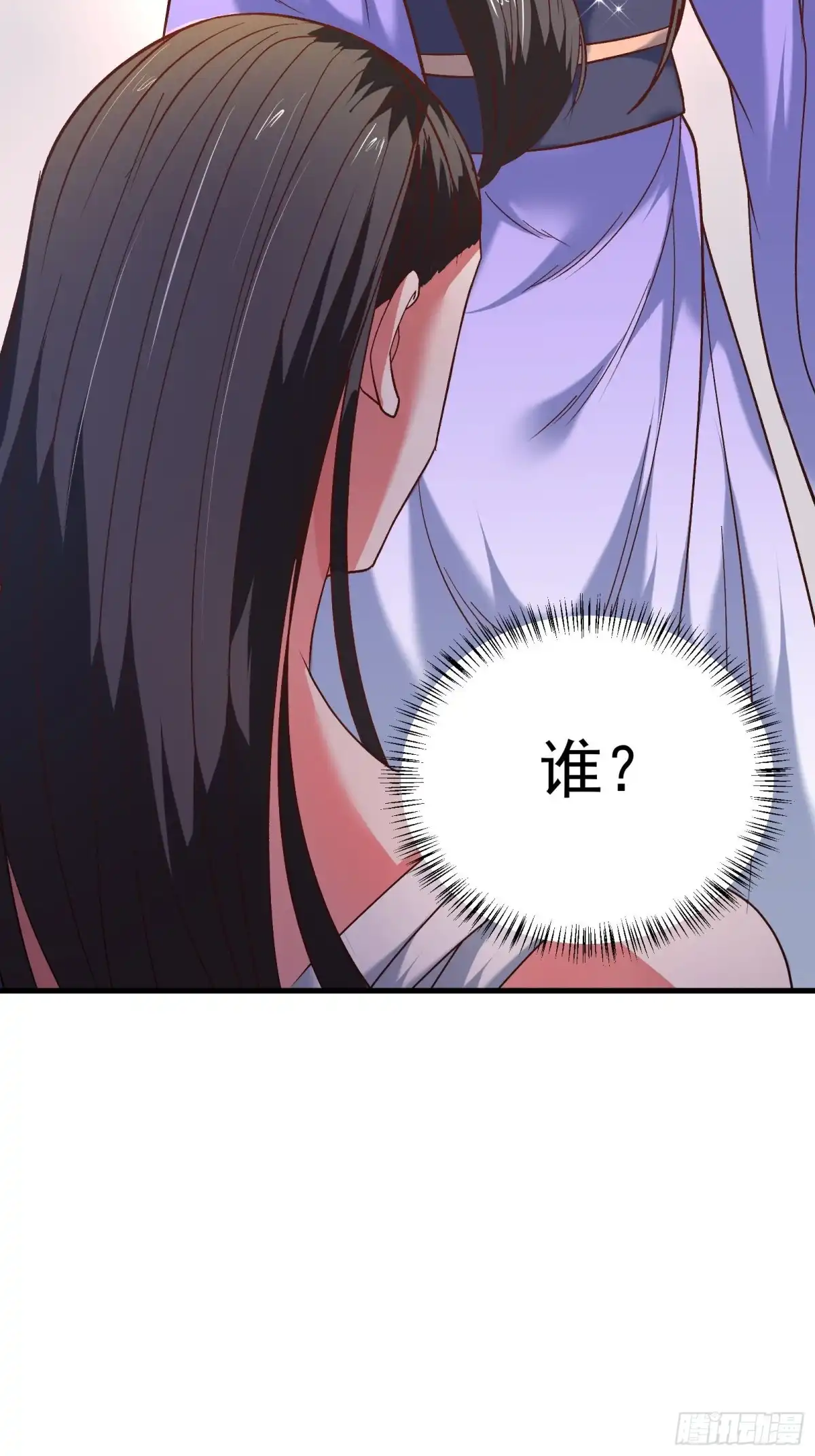 《重生之最强魔尊赘婿》回忆因果自轮回 第41页