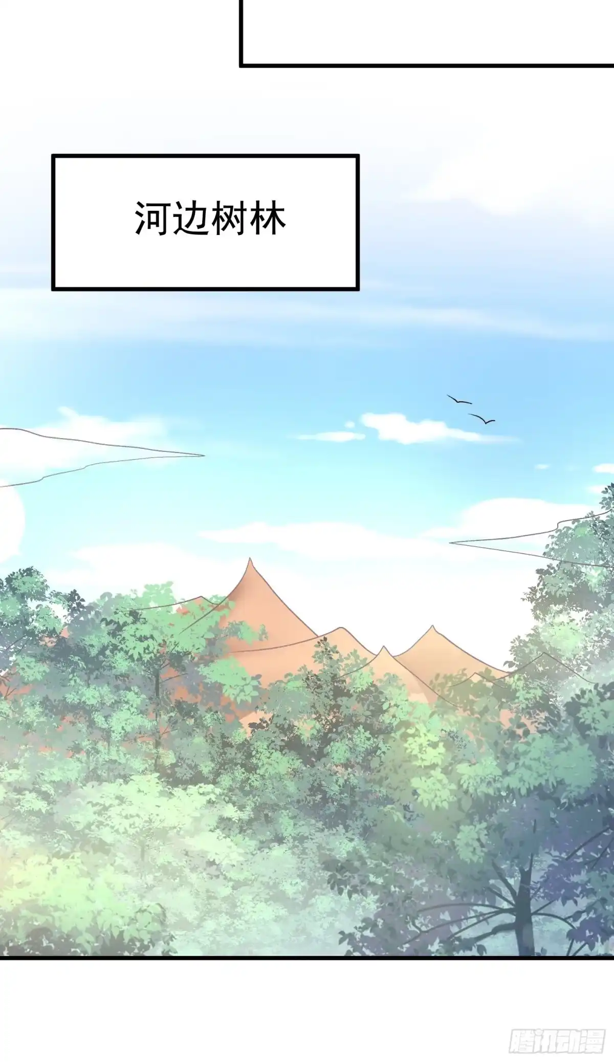 《重生之最强魔尊赘婿》回忆因果自轮回 第22页