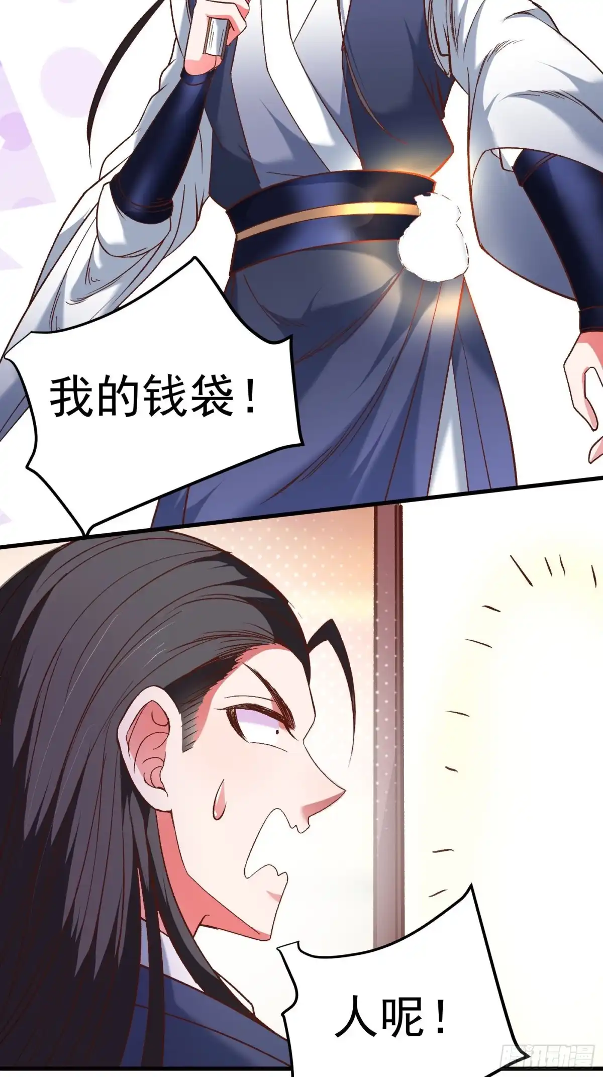 《重生之最强魔尊赘婿》回忆因果自轮回 第17页