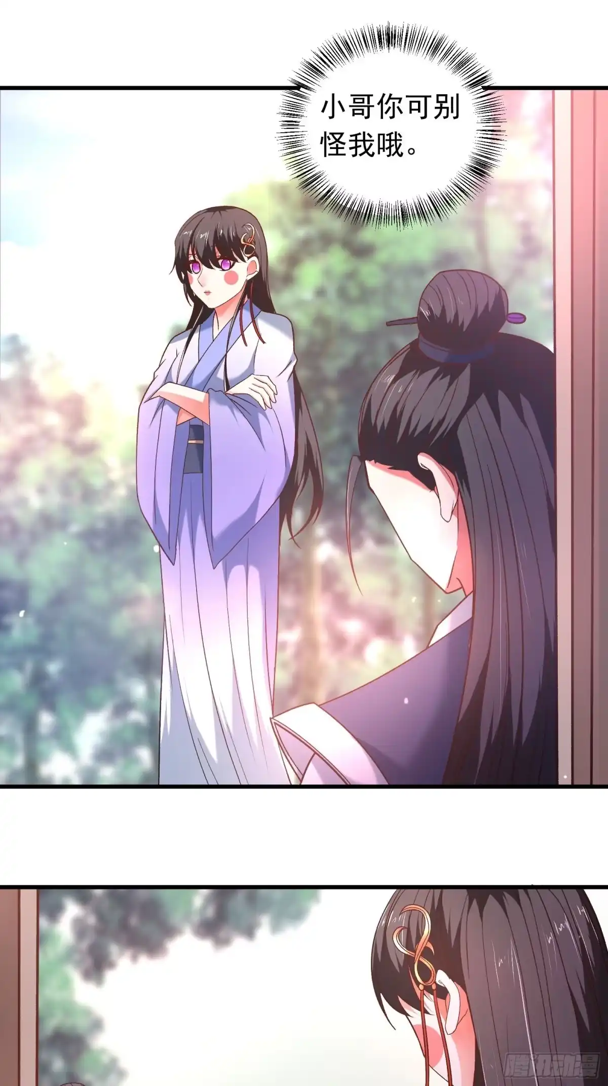 《重生之最强魔尊赘婿》回忆因果自轮回 第33页