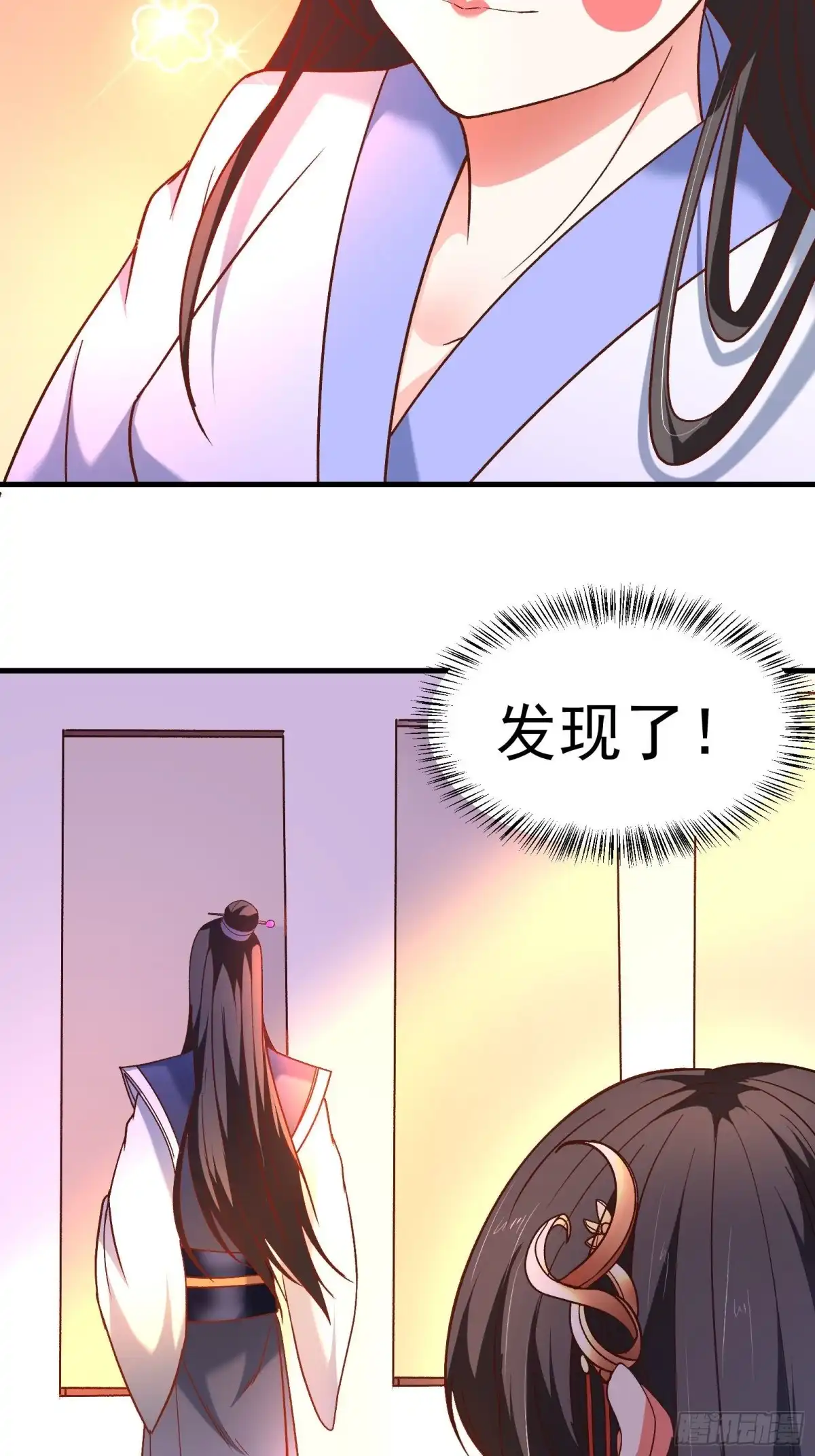 《重生之最强魔尊赘婿》回忆因果自轮回 第10页