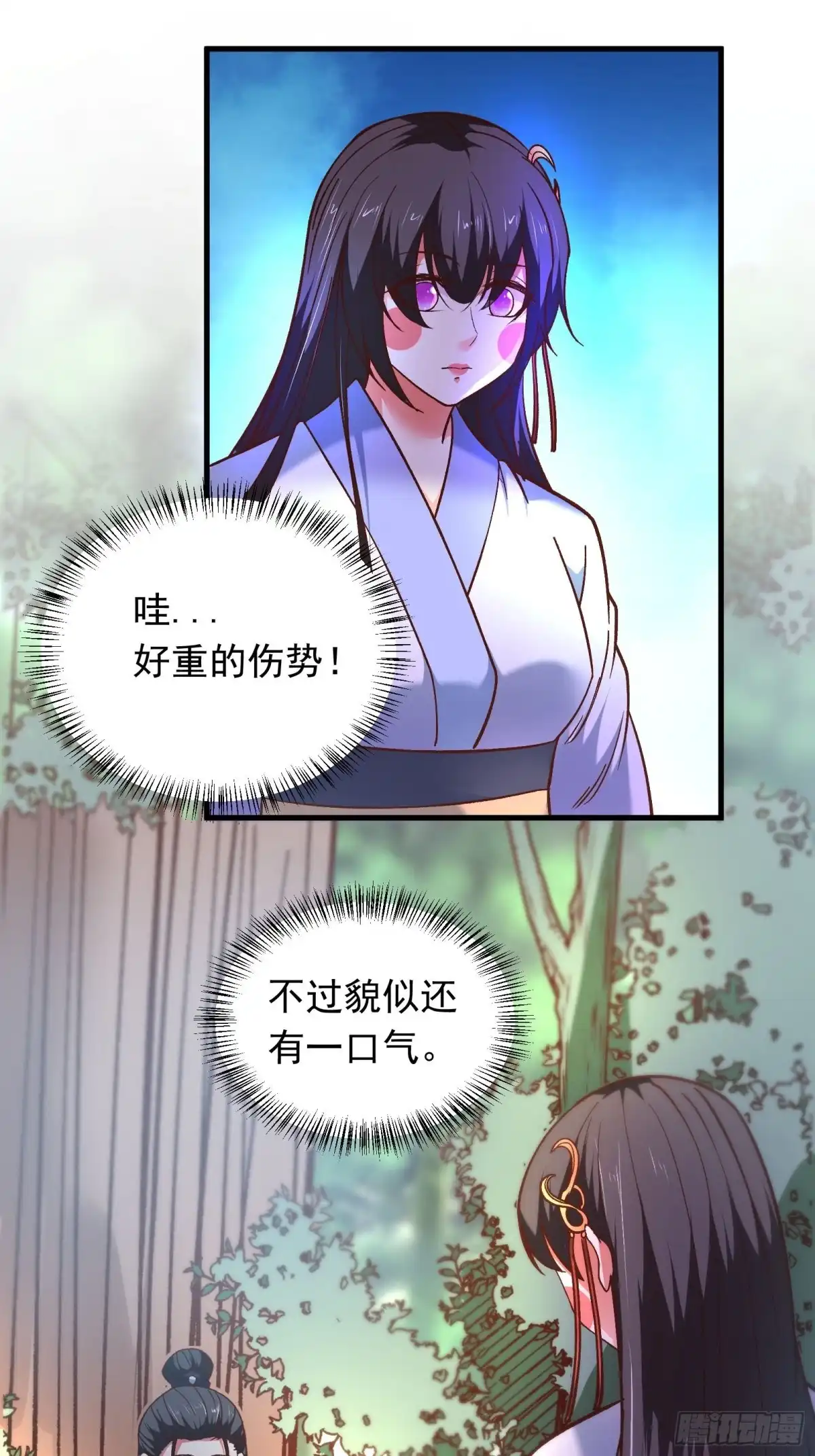 《重生之最强魔尊赘婿》回忆因果自轮回 第31页