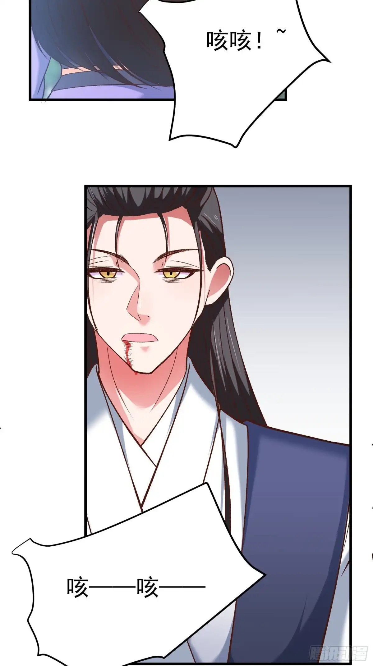 《重生之最强魔尊赘婿》回忆因果自轮回 第35页