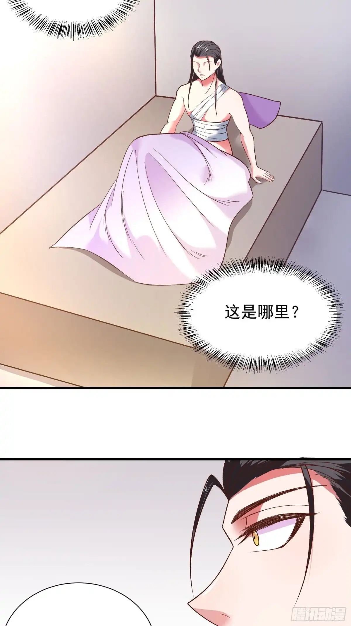 《重生之最强魔尊赘婿》回忆因果自轮回 第39页