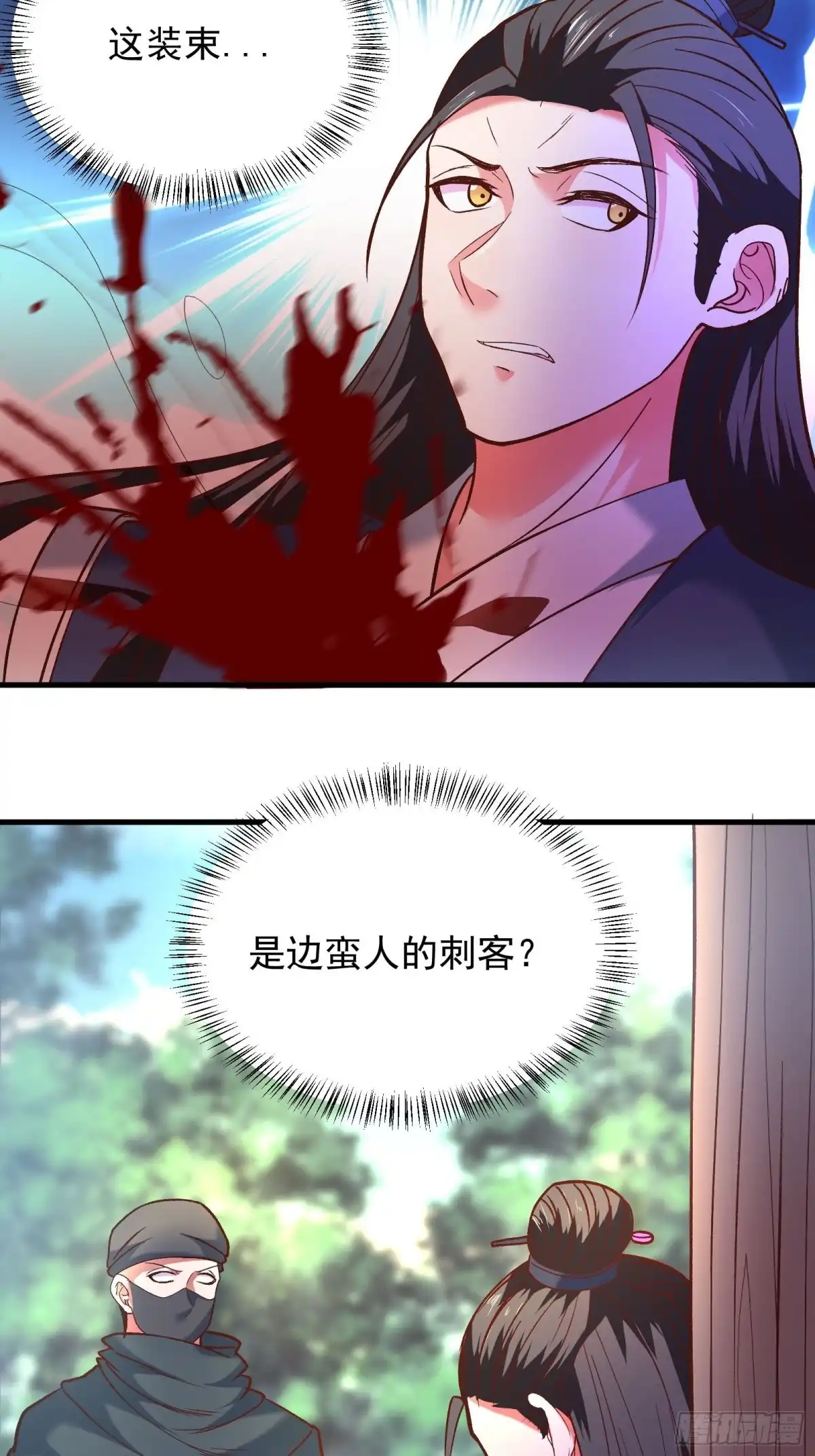 《重生之最强魔尊赘婿》回忆因果自轮回 第28页