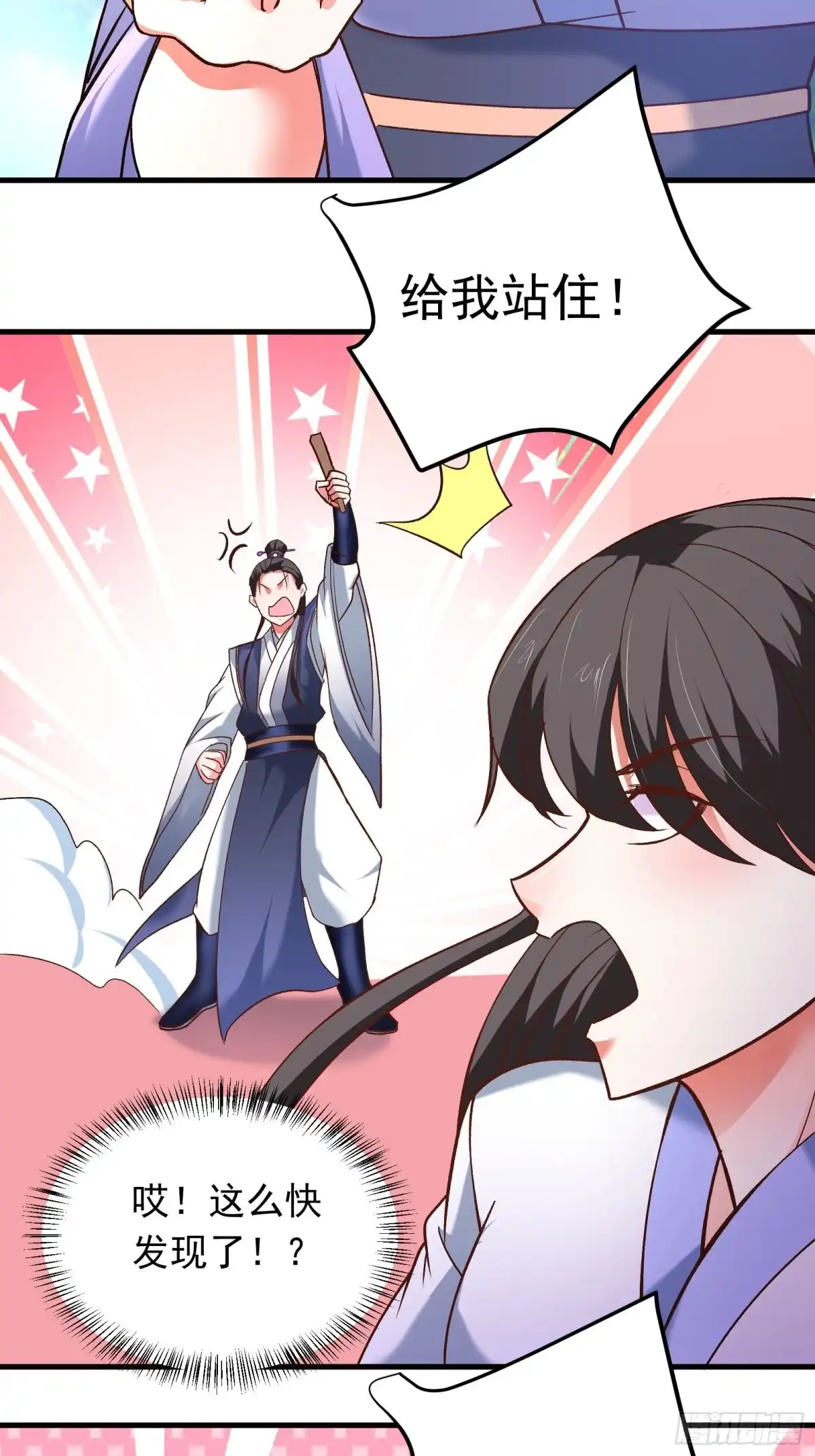 《重生之最强魔尊赘婿》回忆因果自轮回 第19页