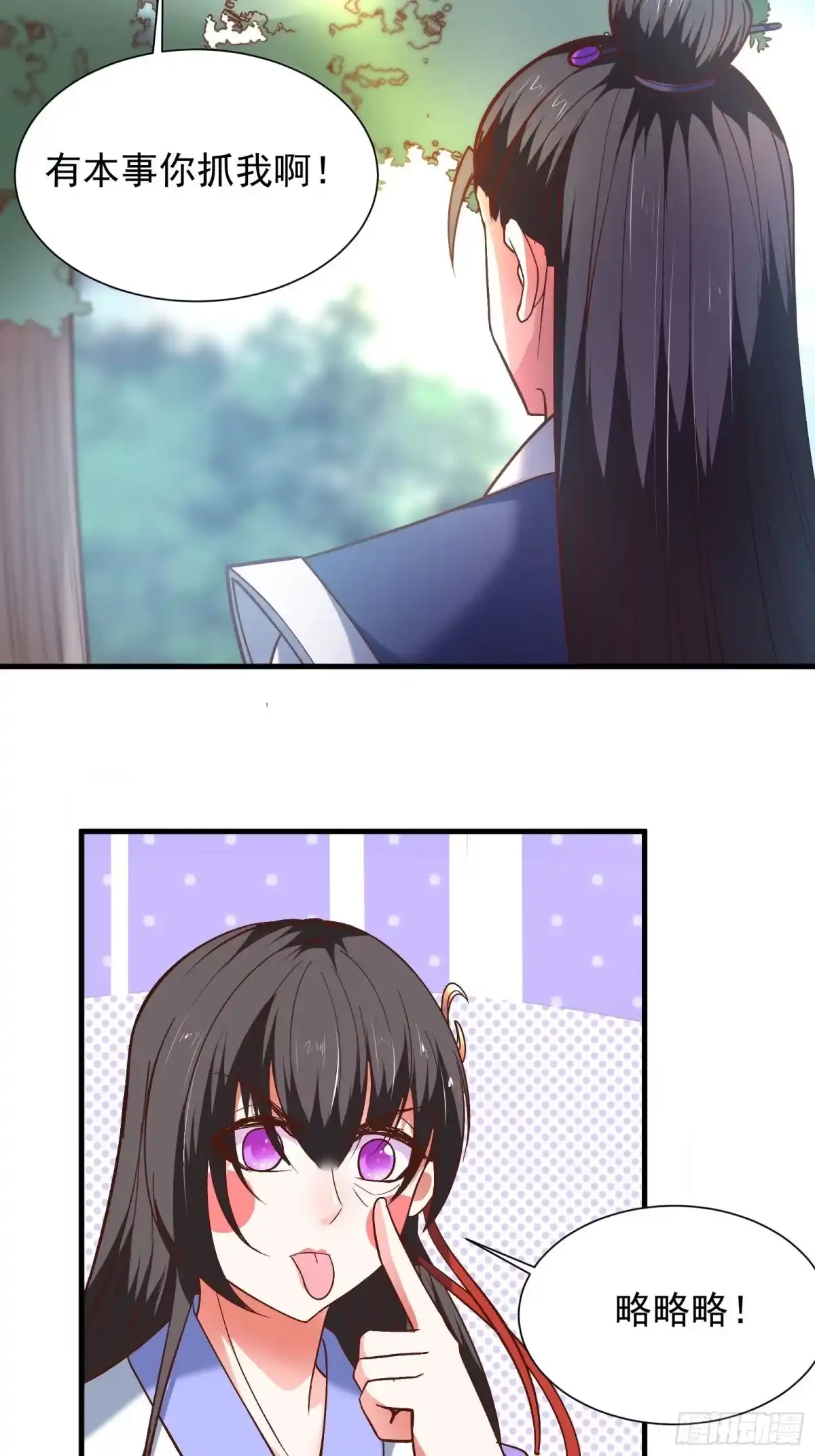 《重生之最强魔尊赘婿》回忆因果自轮回 第25页
