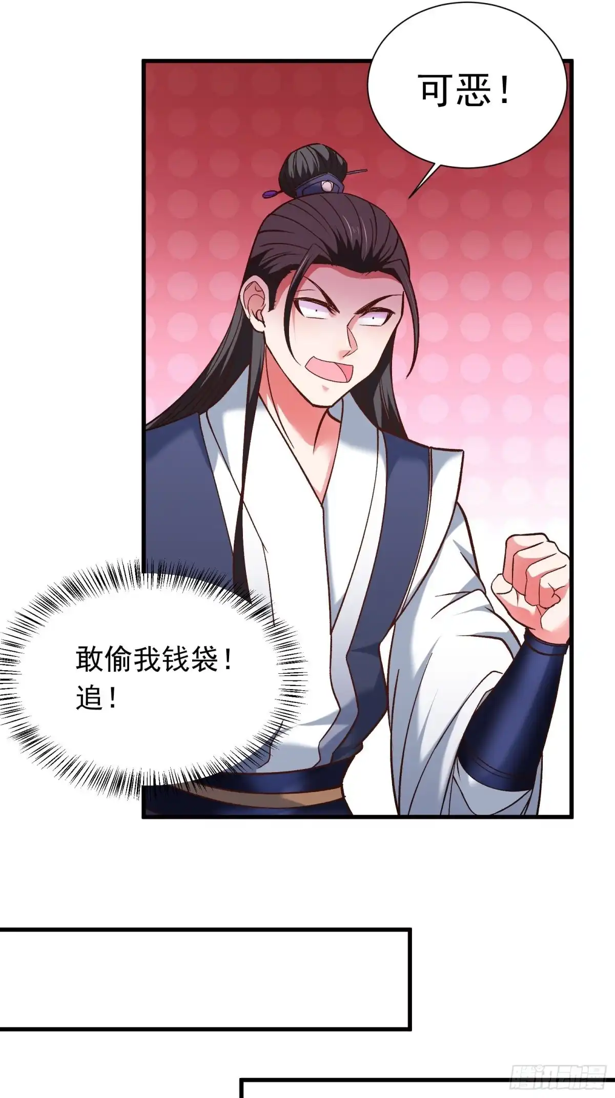 《重生之最强魔尊赘婿》回忆因果自轮回 第21页