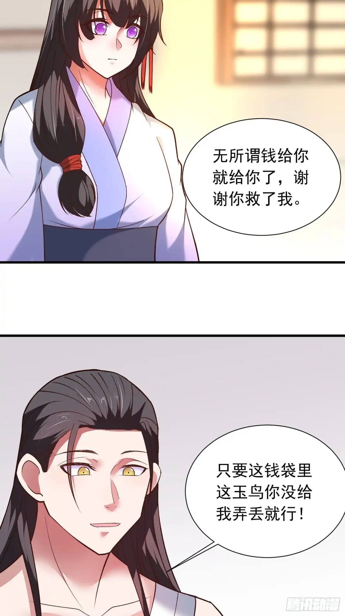 《重生之最强魔尊赘婿》二皇子风流韵事 第10页