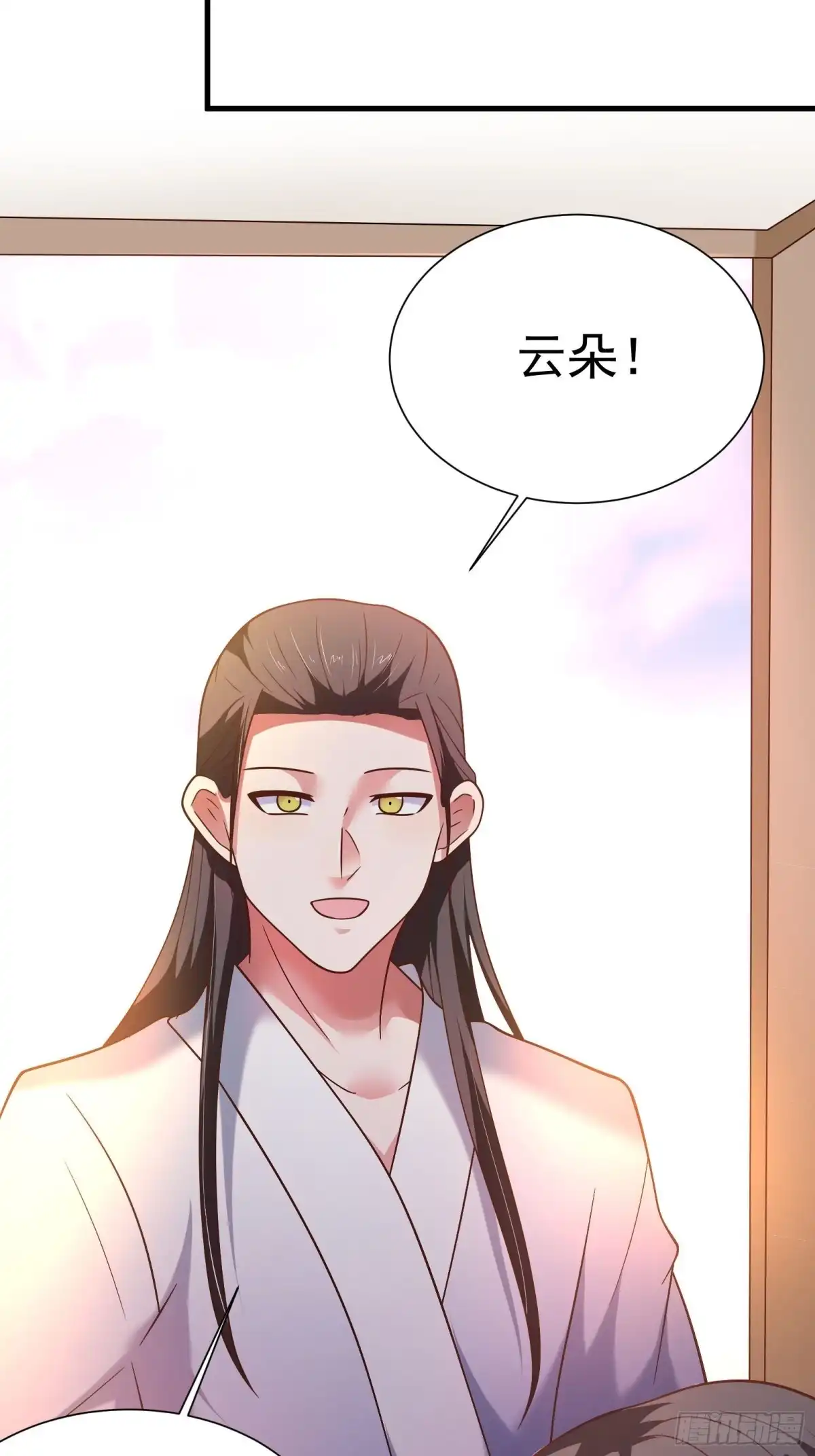 《重生之最强魔尊赘婿》二皇子风流韵事 第31页