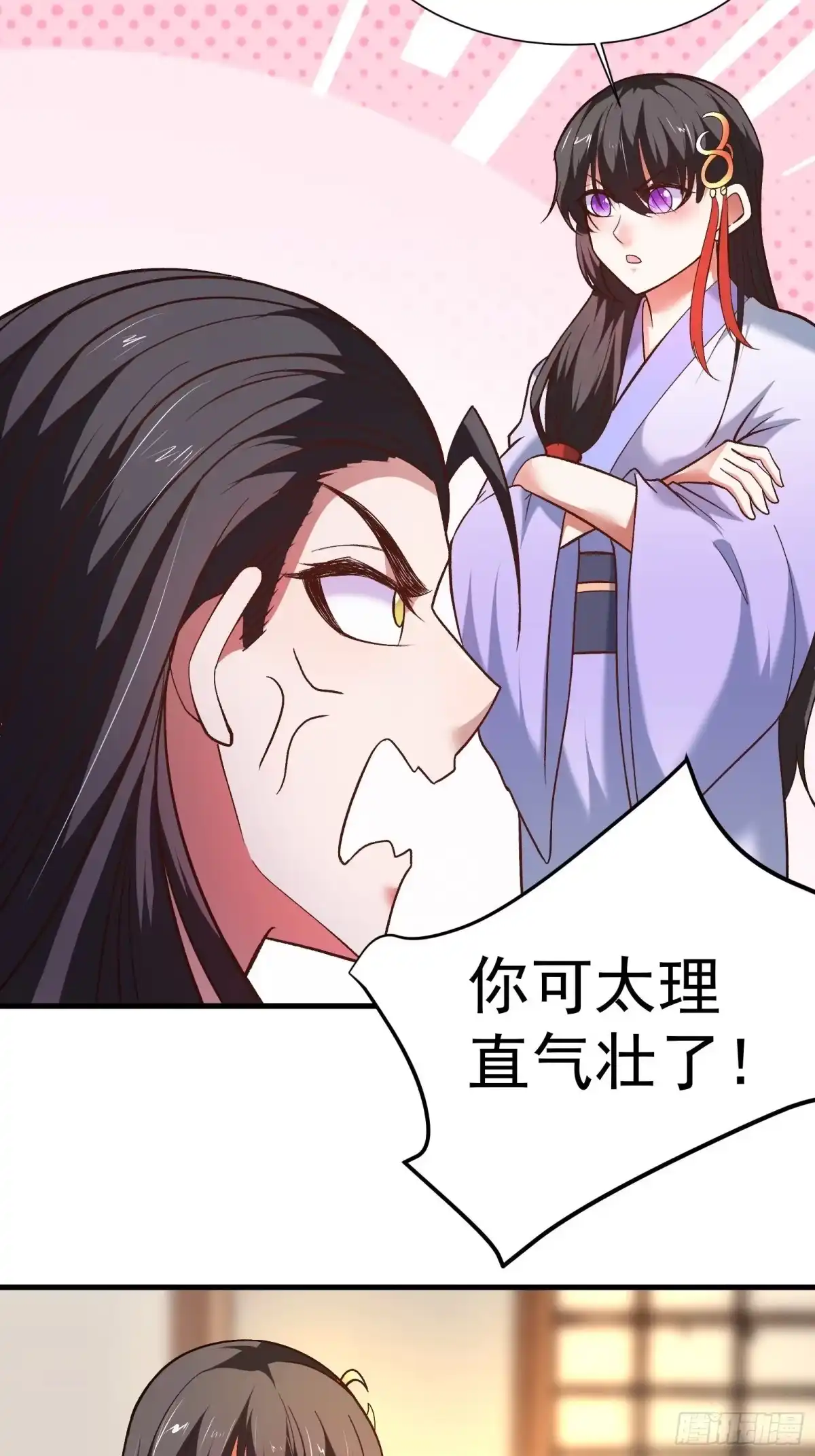 《重生之最强魔尊赘婿》二皇子风流韵事 第9页