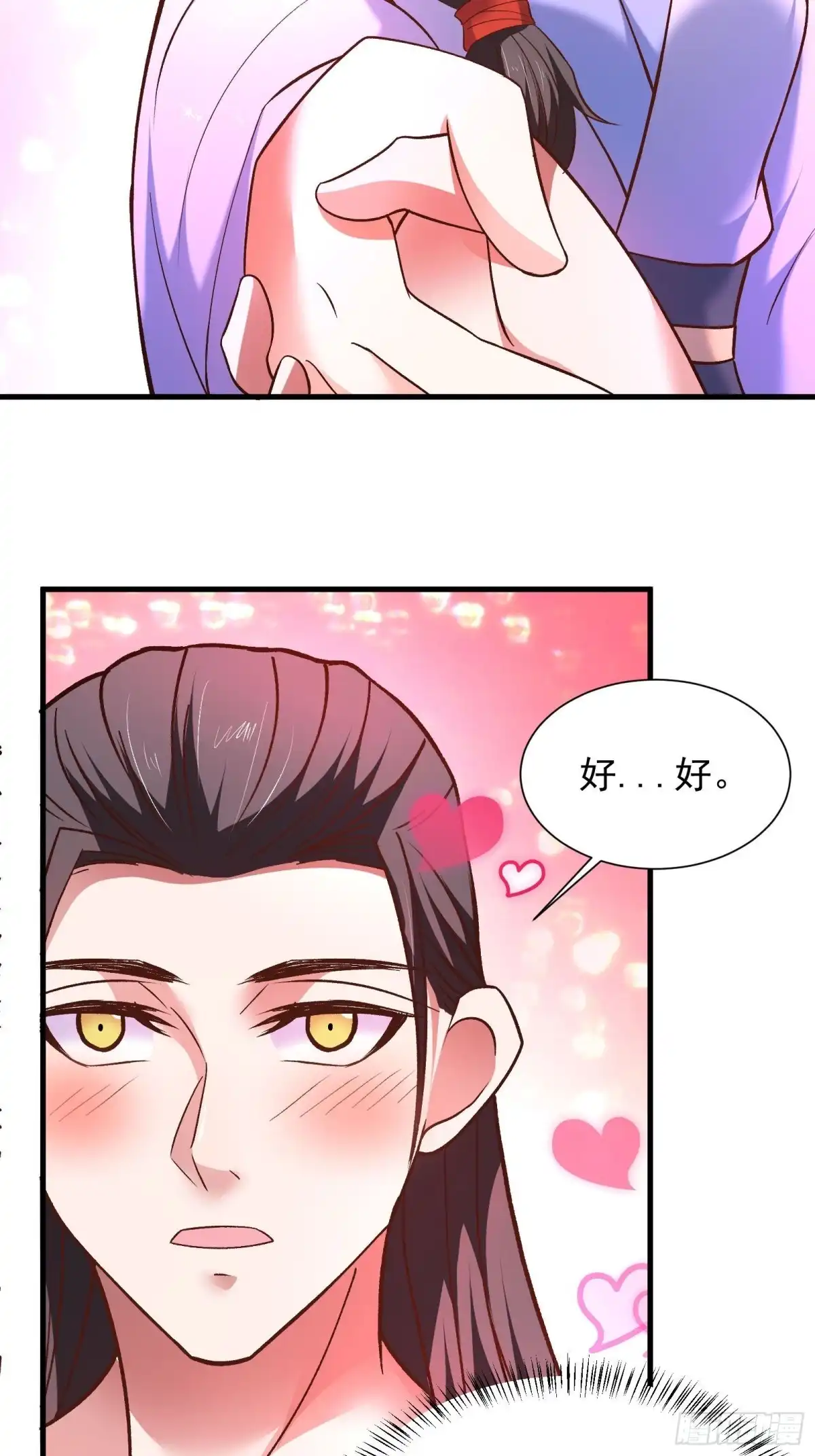 《重生之最强魔尊赘婿》二皇子风流韵事 第21页