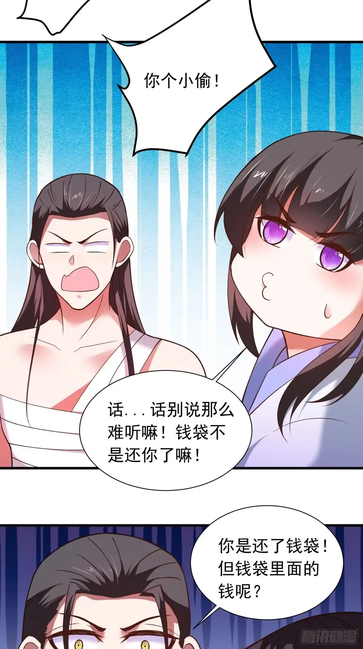 《重生之最强魔尊赘婿》二皇子风流韵事 第6页