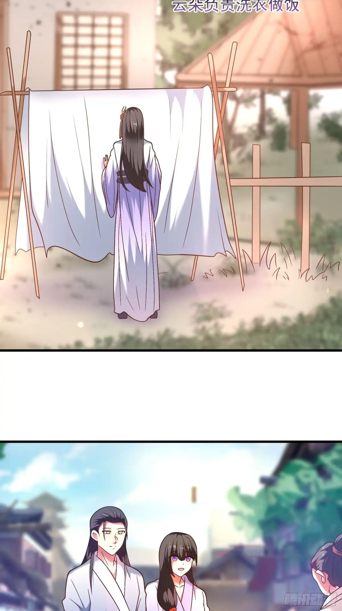 《重生之最强魔尊赘婿》二皇子风流韵事 第24页