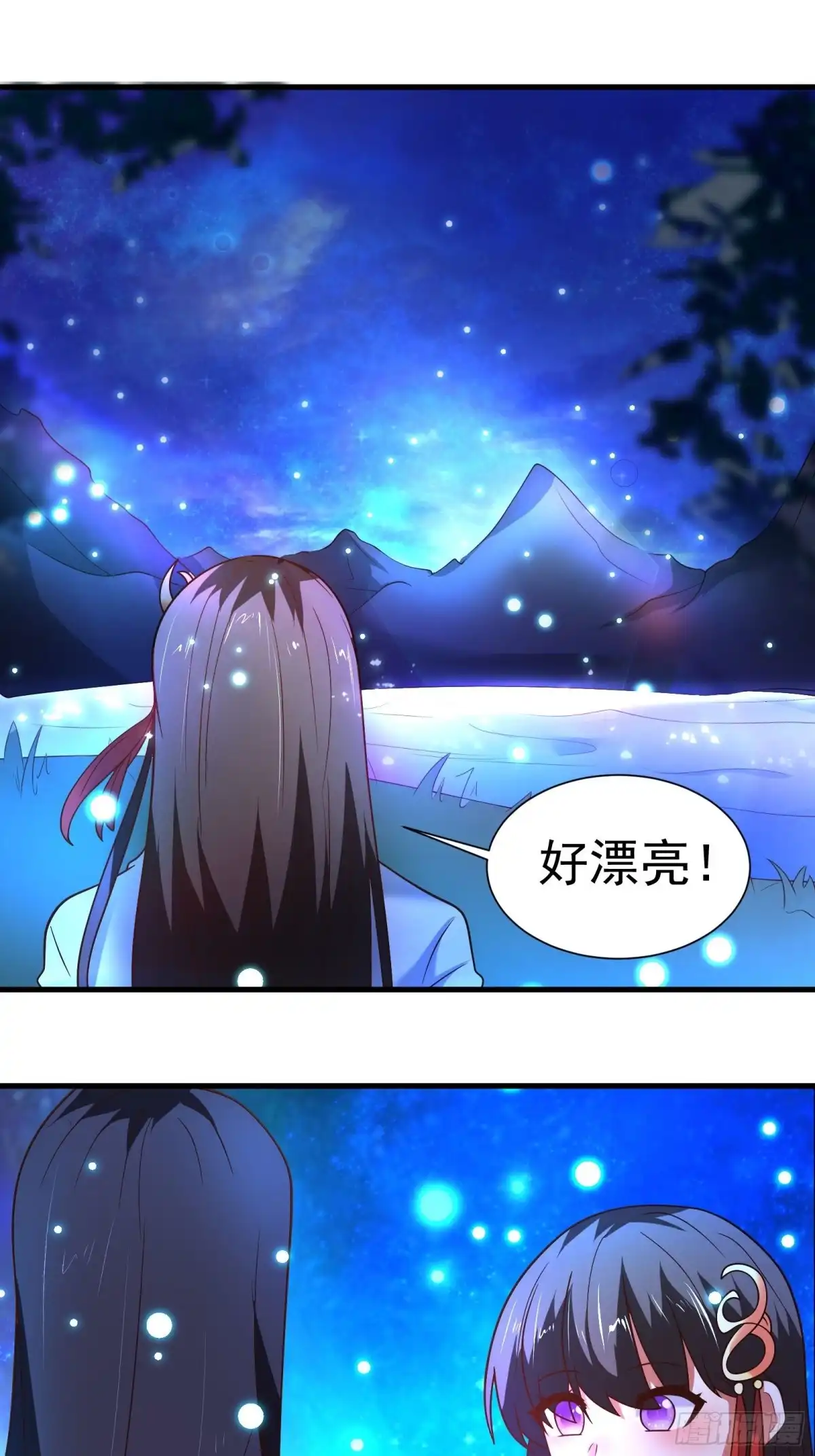 《重生之最强魔尊赘婿》二皇子风流韵事 第33页
