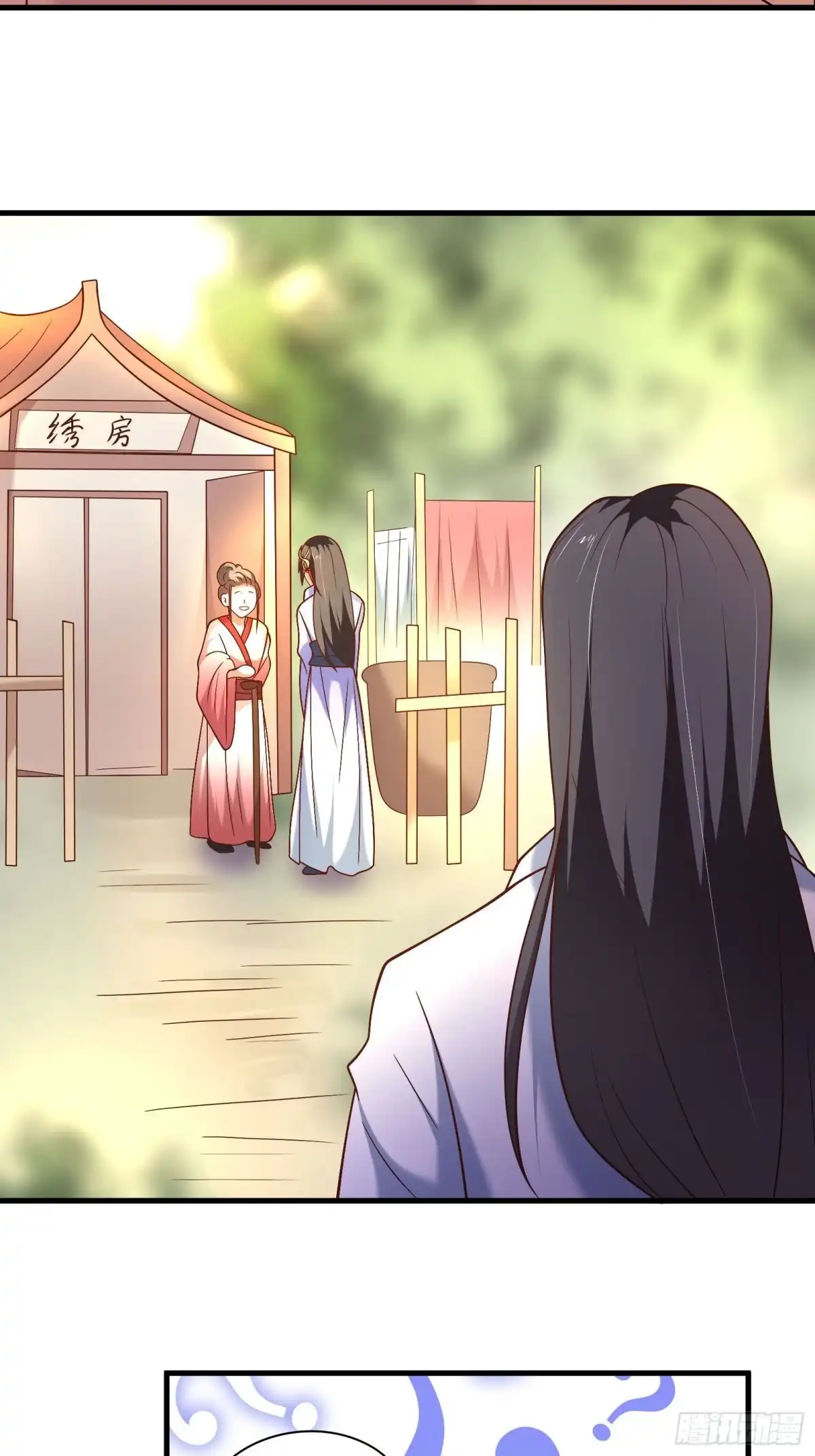《重生之最强魔尊赘婿》二皇子风流韵事 第29页