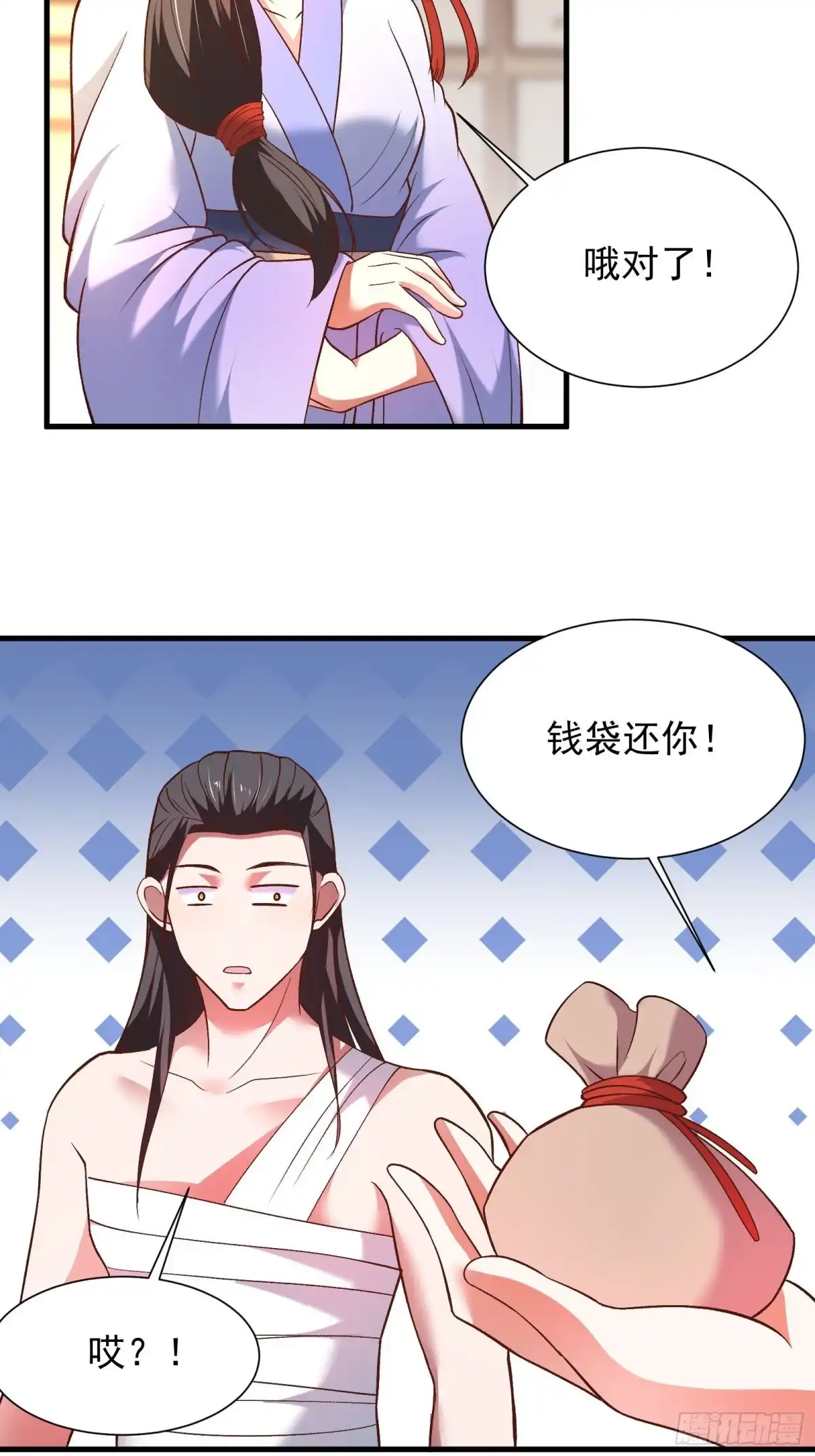 《重生之最强魔尊赘婿》二皇子风流韵事 第4页