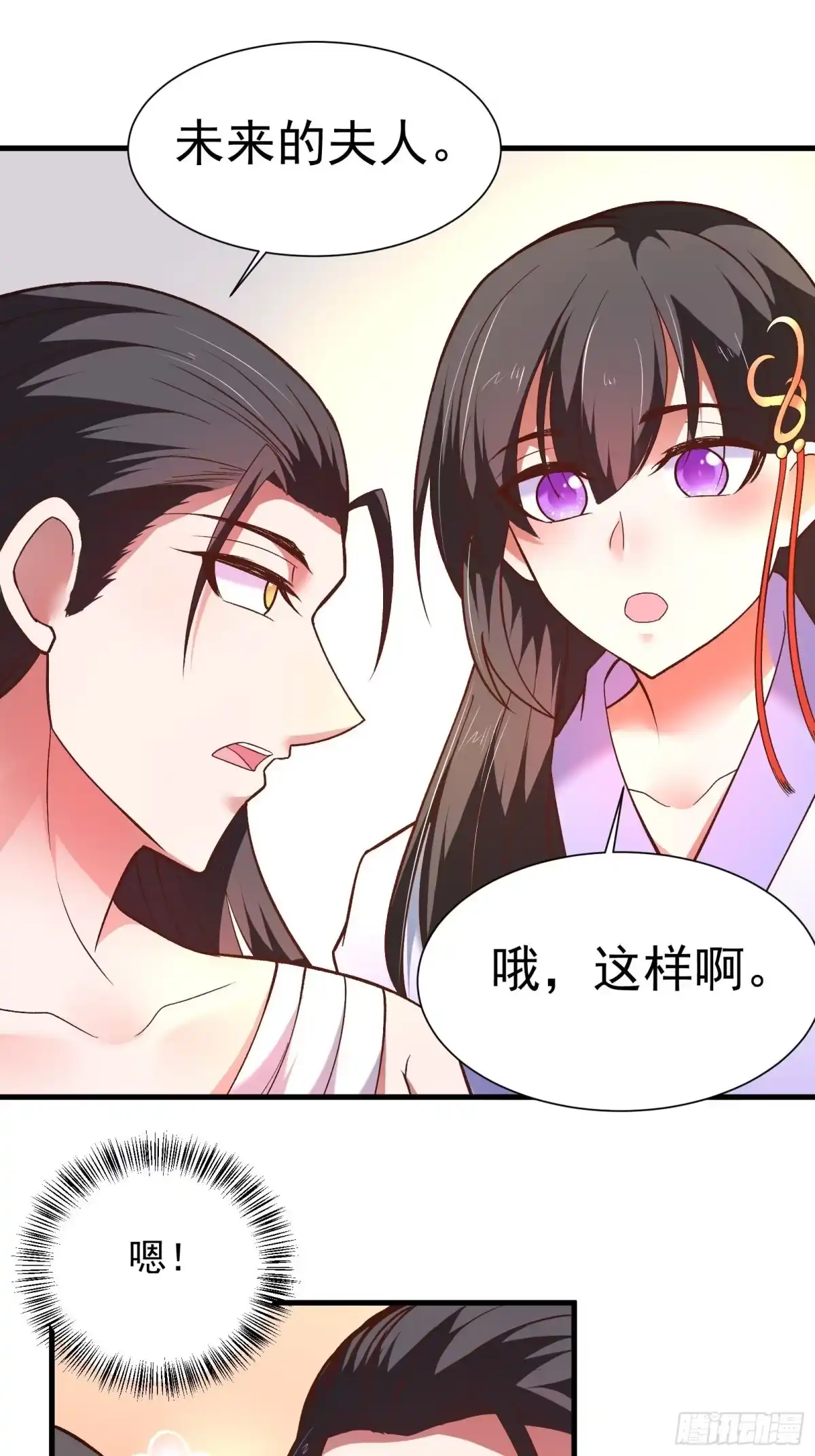 《重生之最强魔尊赘婿》二皇子风流韵事 第13页