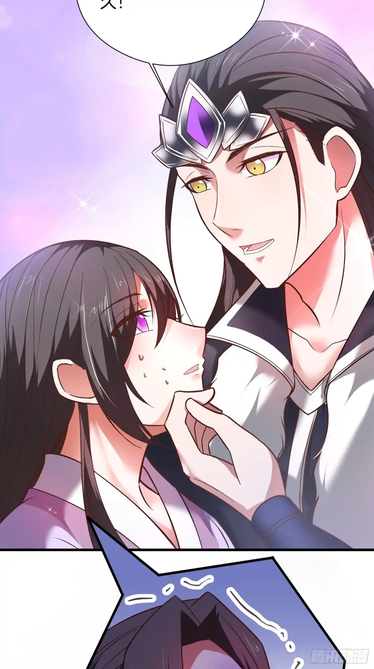 《重生之最强魔尊赘婿》苏云澜为爱献身 第45页
