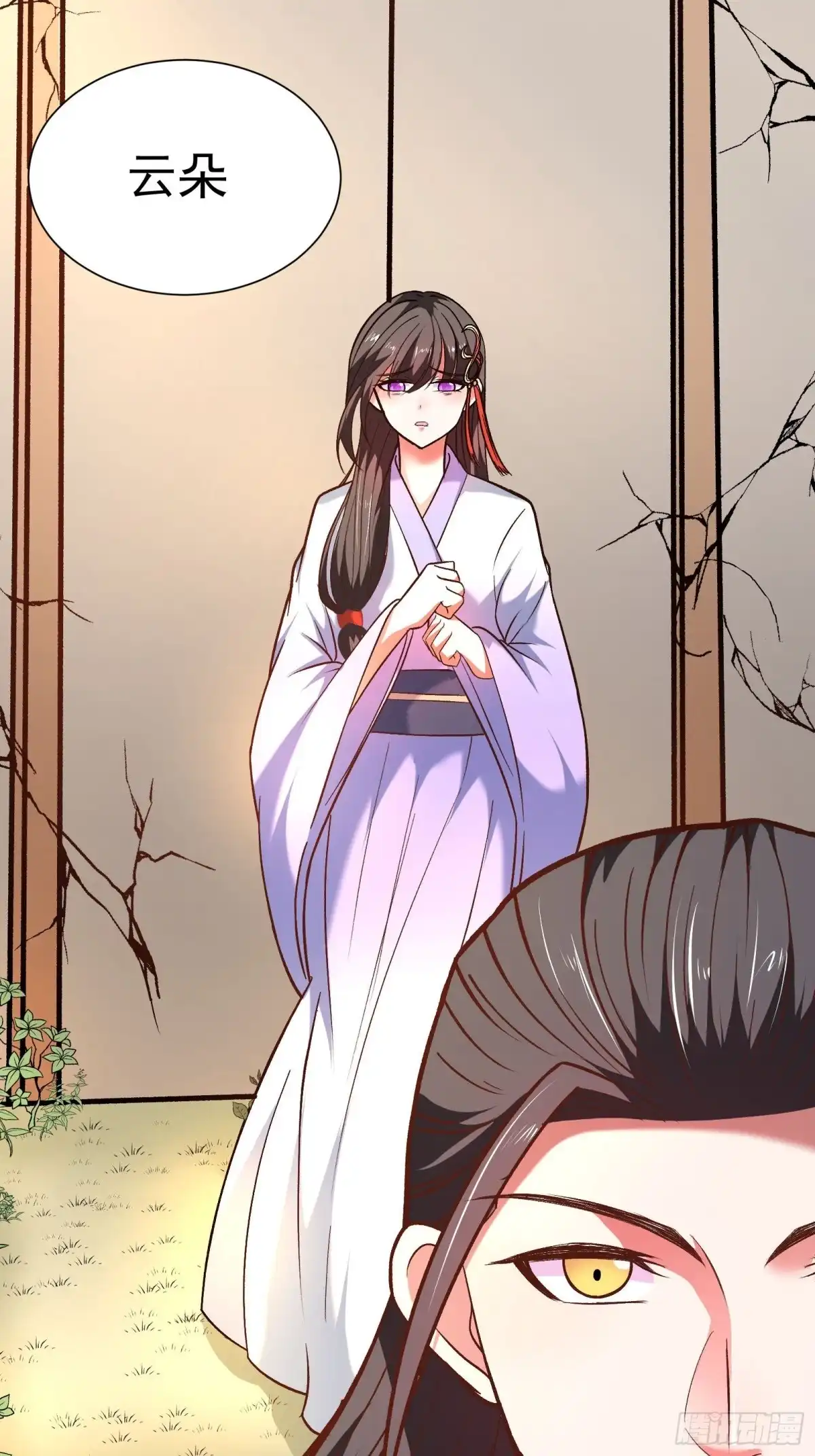 《重生之最强魔尊赘婿》苏云澜为爱献身 第7页