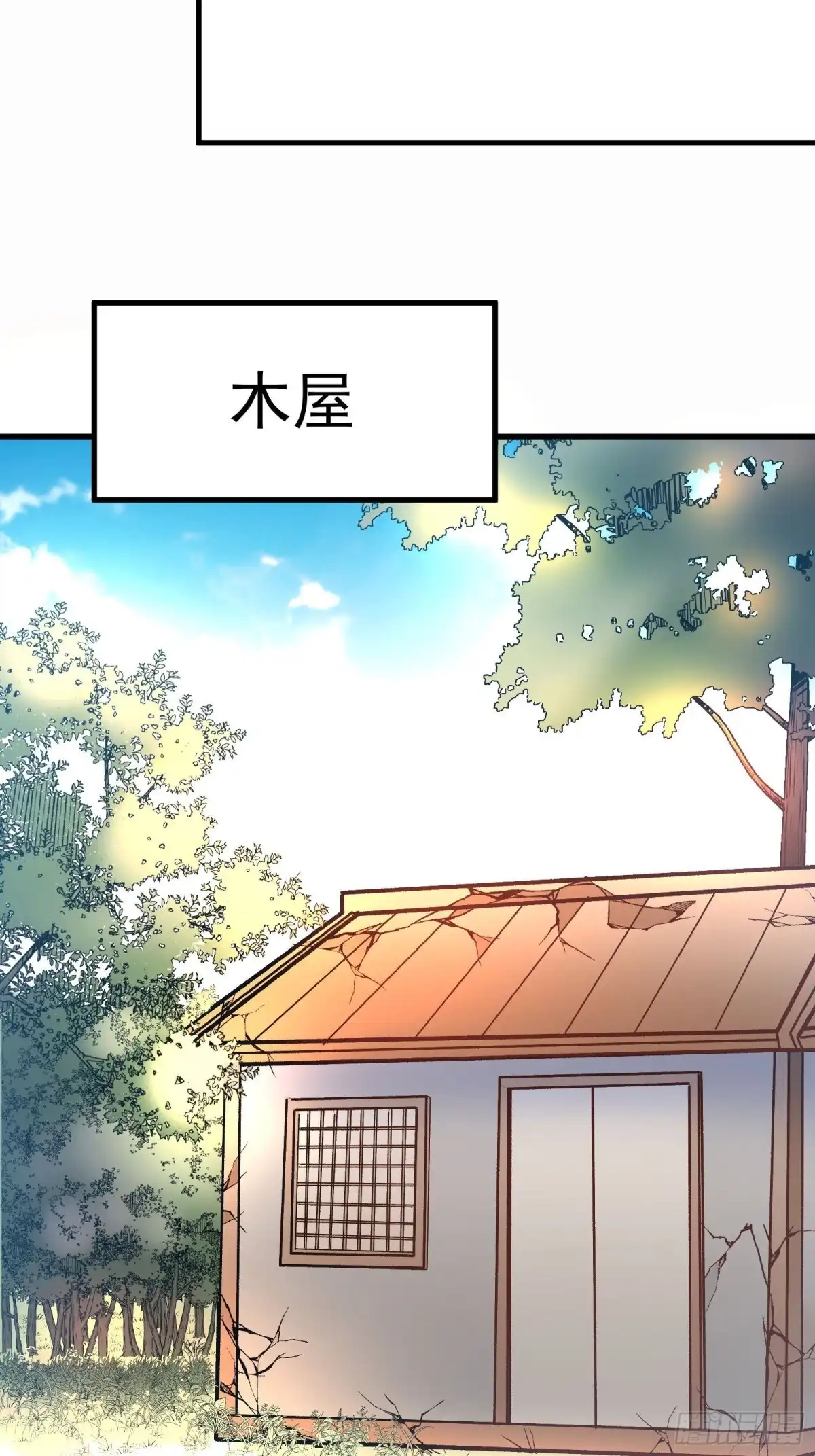 《重生之最强魔尊赘婿》苏云澜为爱献身 第18页