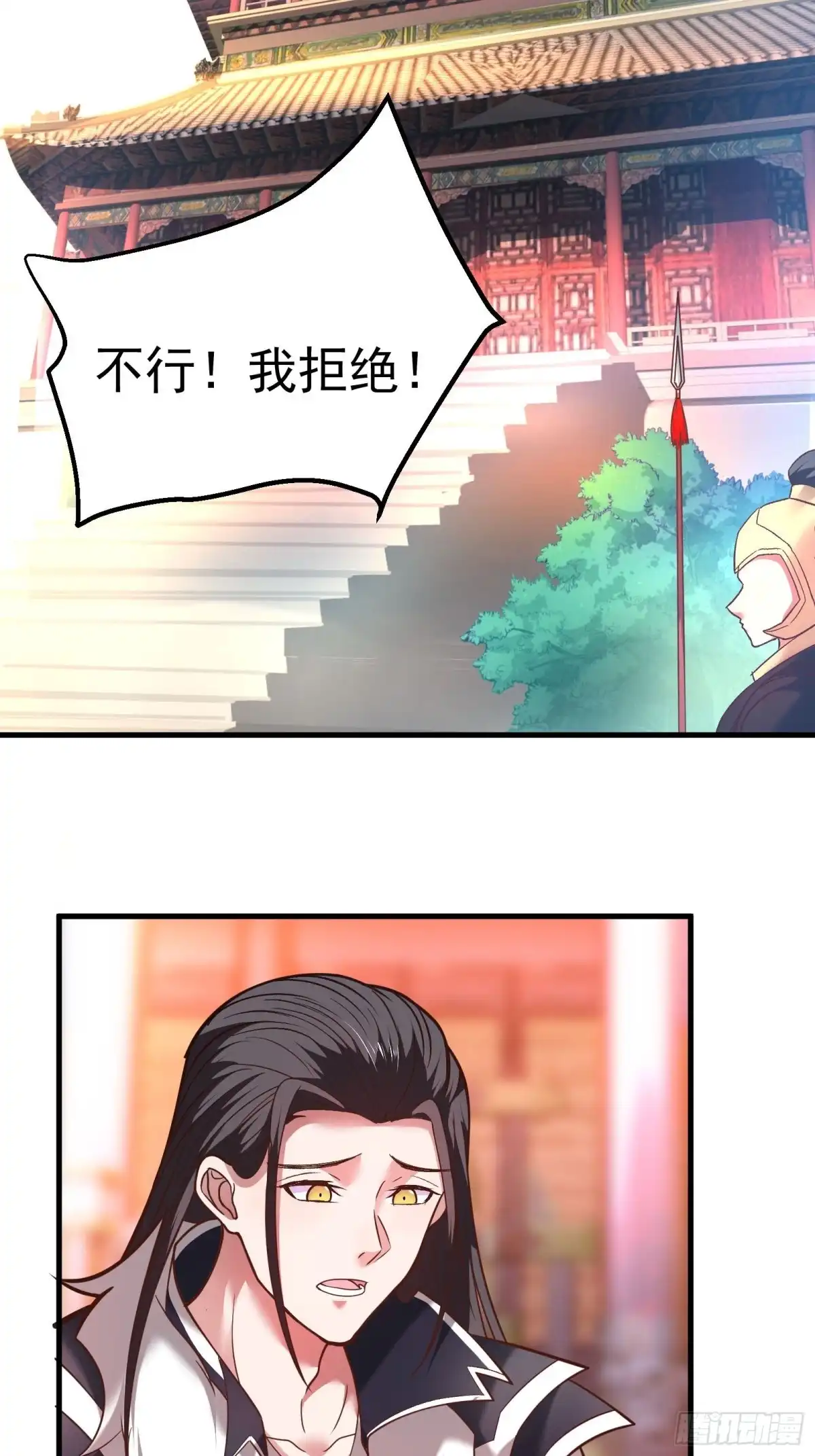 《重生之最强魔尊赘婿》苏云澜为爱献身 第9页