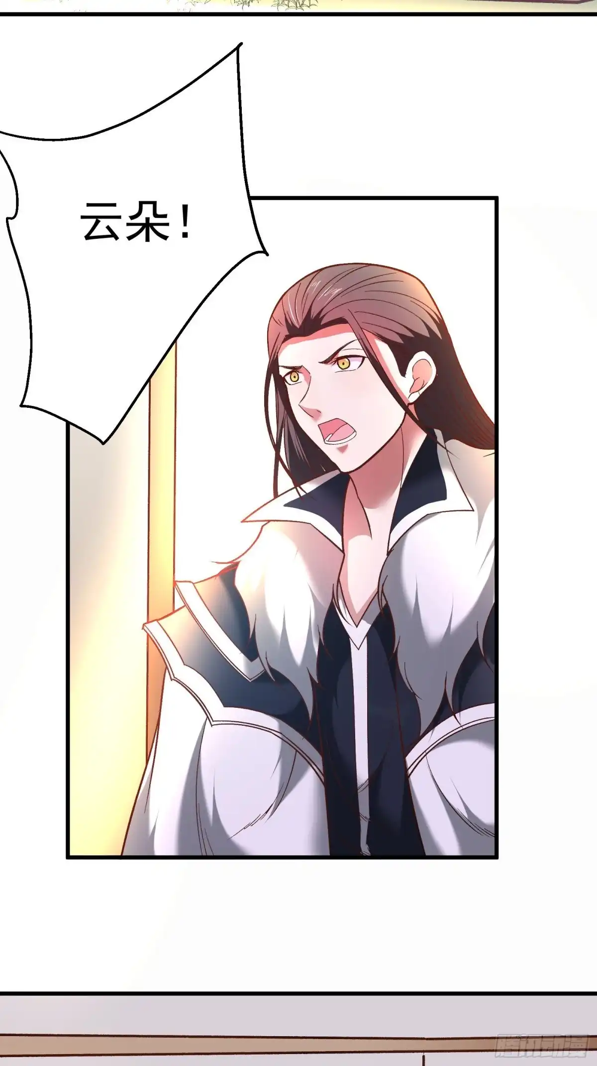 《重生之最强魔尊赘婿》苏云澜为爱献身 第19页