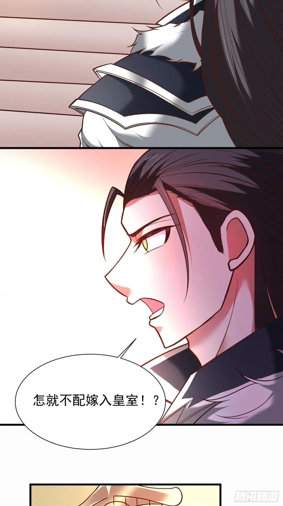 《重生之最强魔尊赘婿》苏云澜为爱献身 第15页