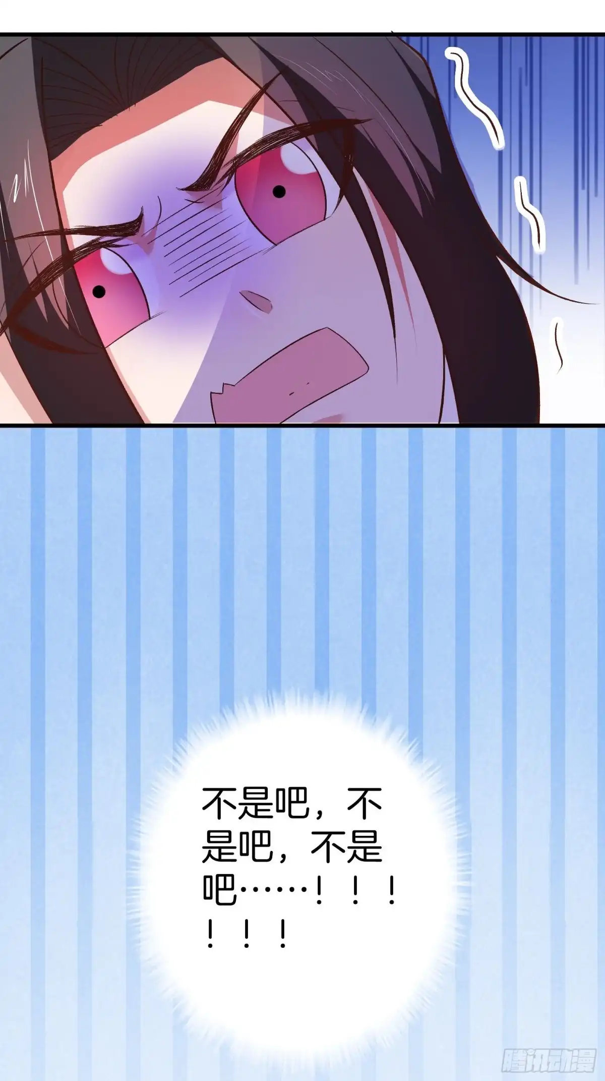 《重生之最强魔尊赘婿》苏云澜为爱献身 第47页