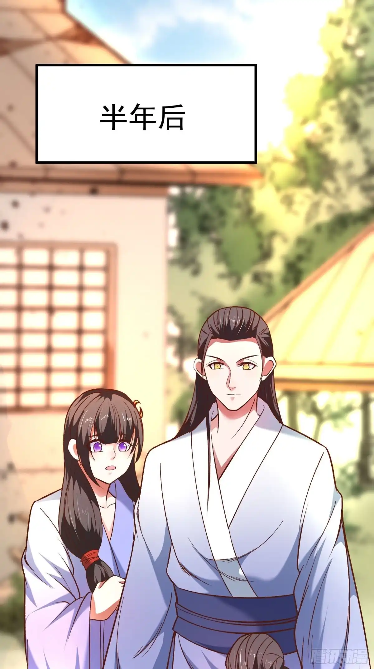 《重生之最强魔尊赘婿》苏云澜为爱献身 第3页