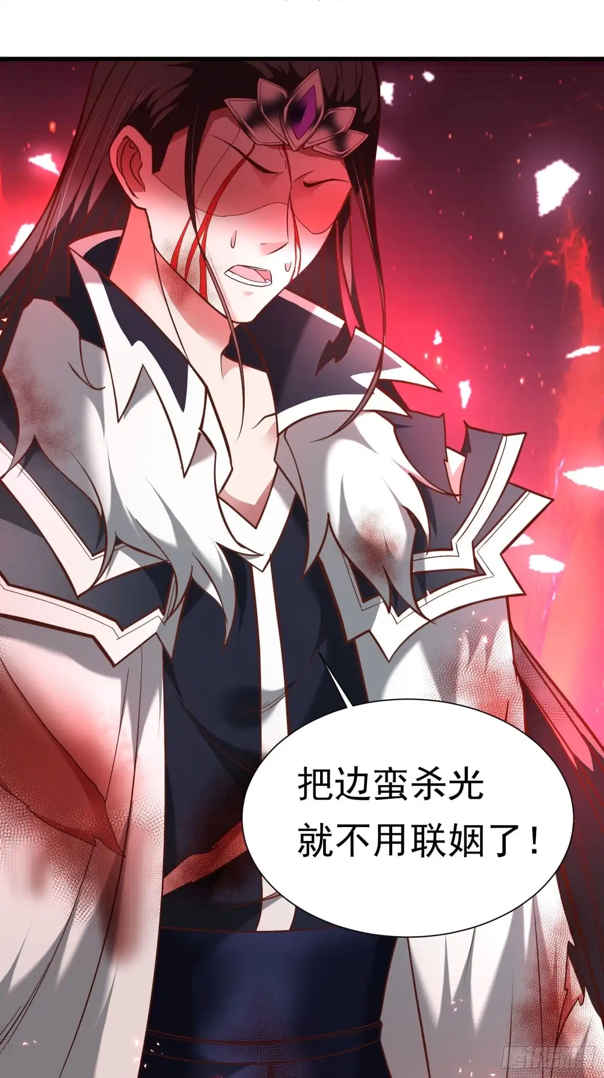 《重生之最强魔尊赘婿》苏云澜为爱献身 第33页